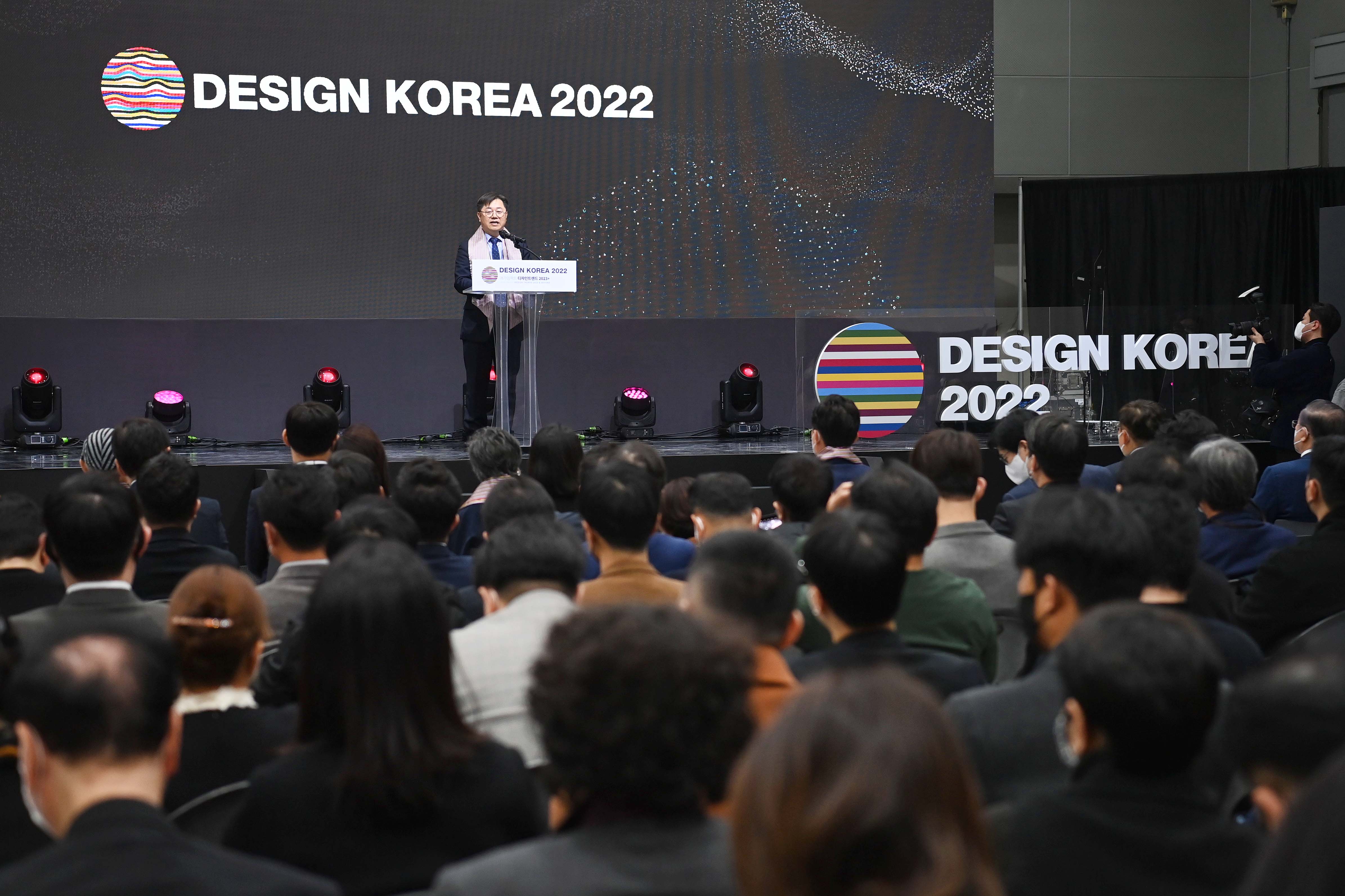 디자인코리아 2022 개막식 4