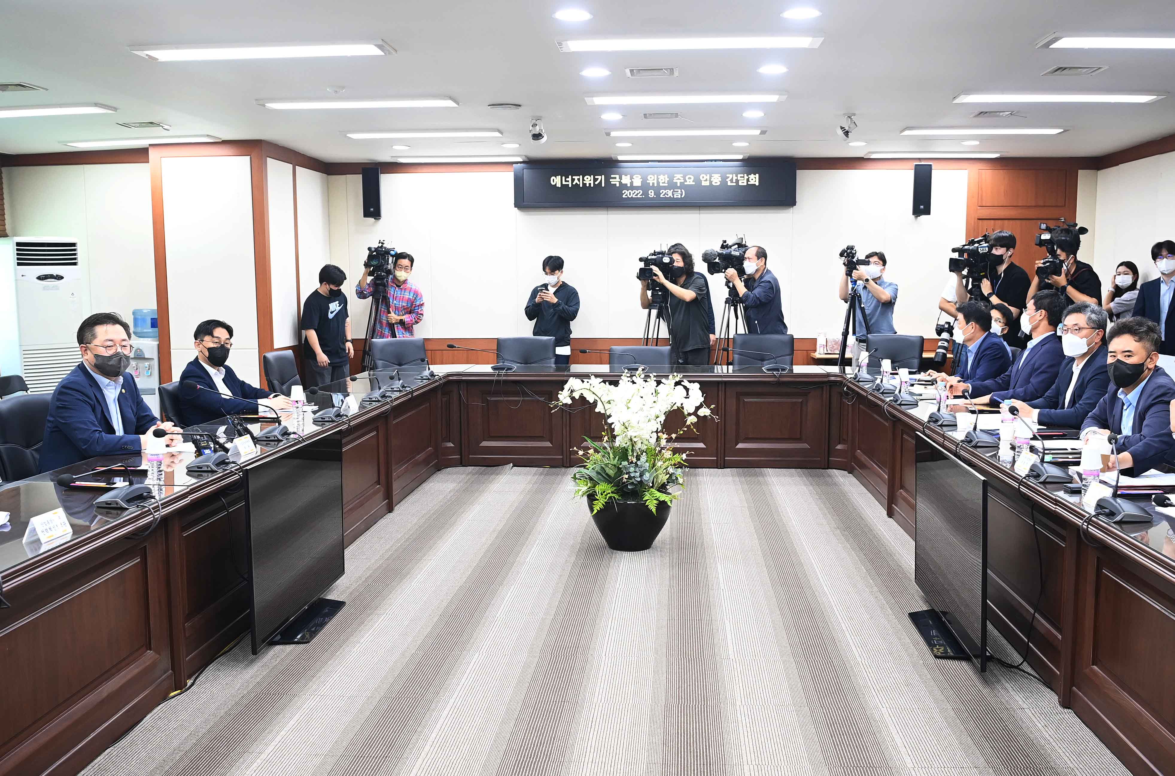에너지위기 극복방안 논의를 위한 산업계 간담회 6