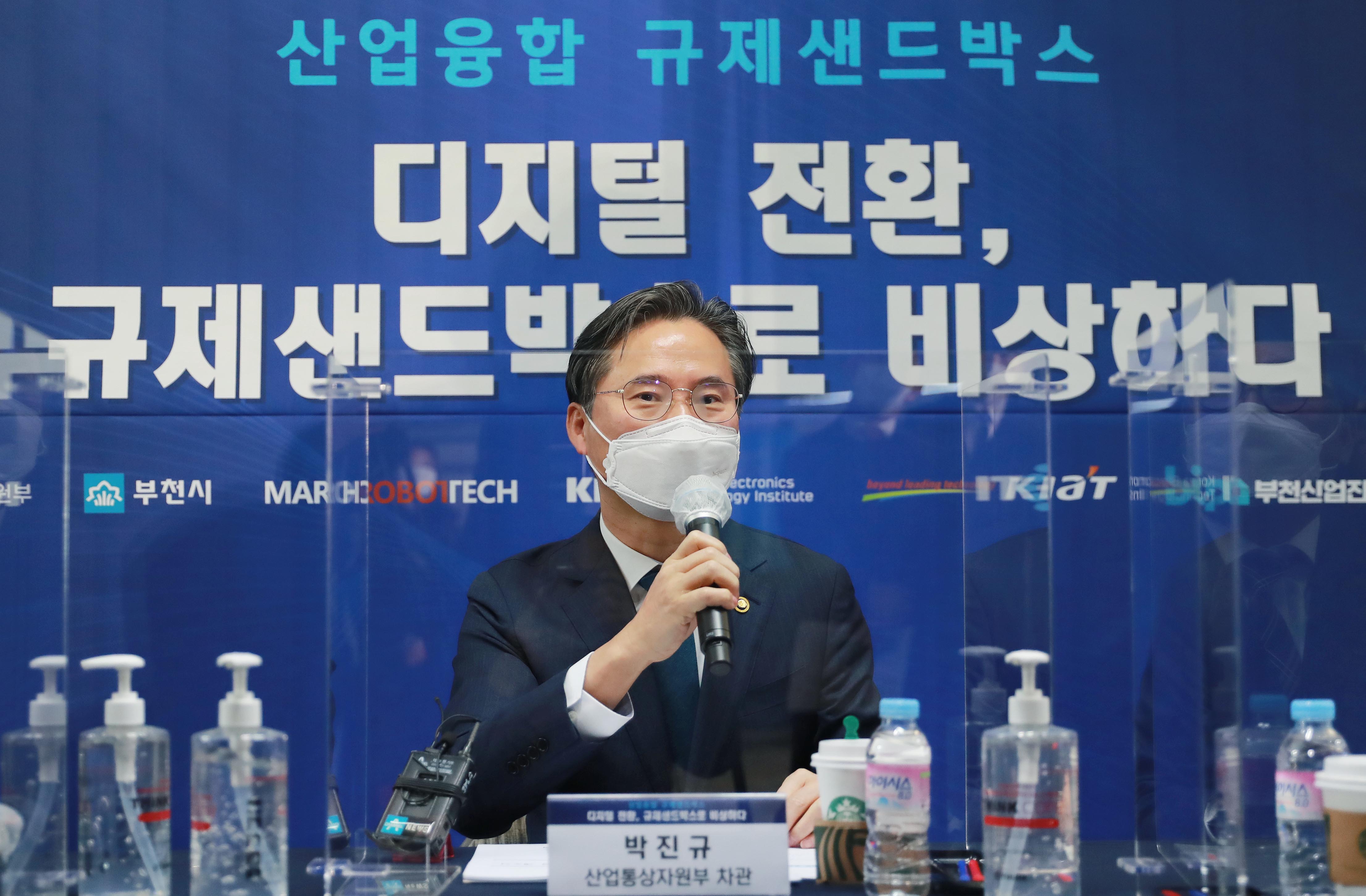 규제 샌드박스 현장방문 4