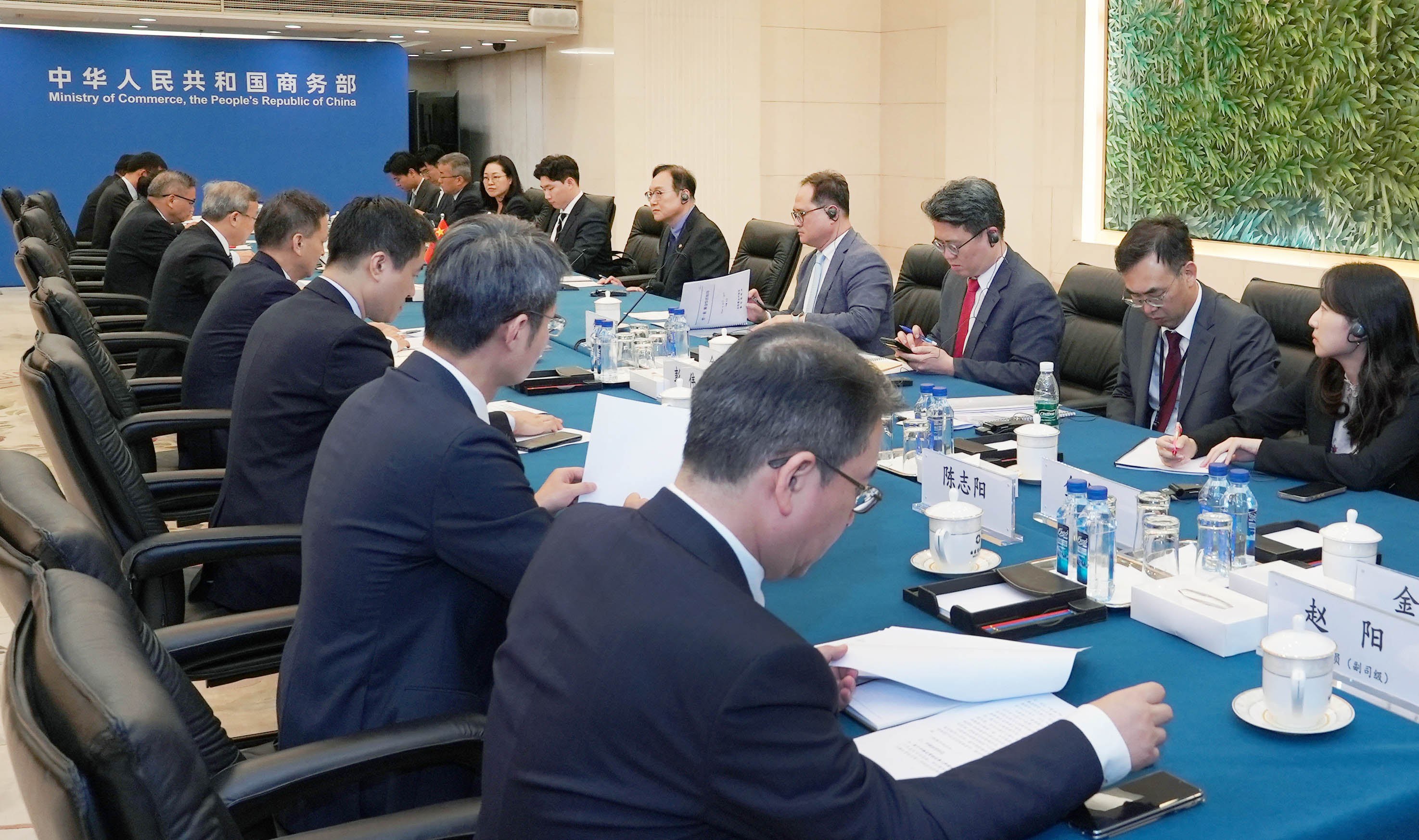 중국 상무부 국제무역협상대표(장관급) 면담 2