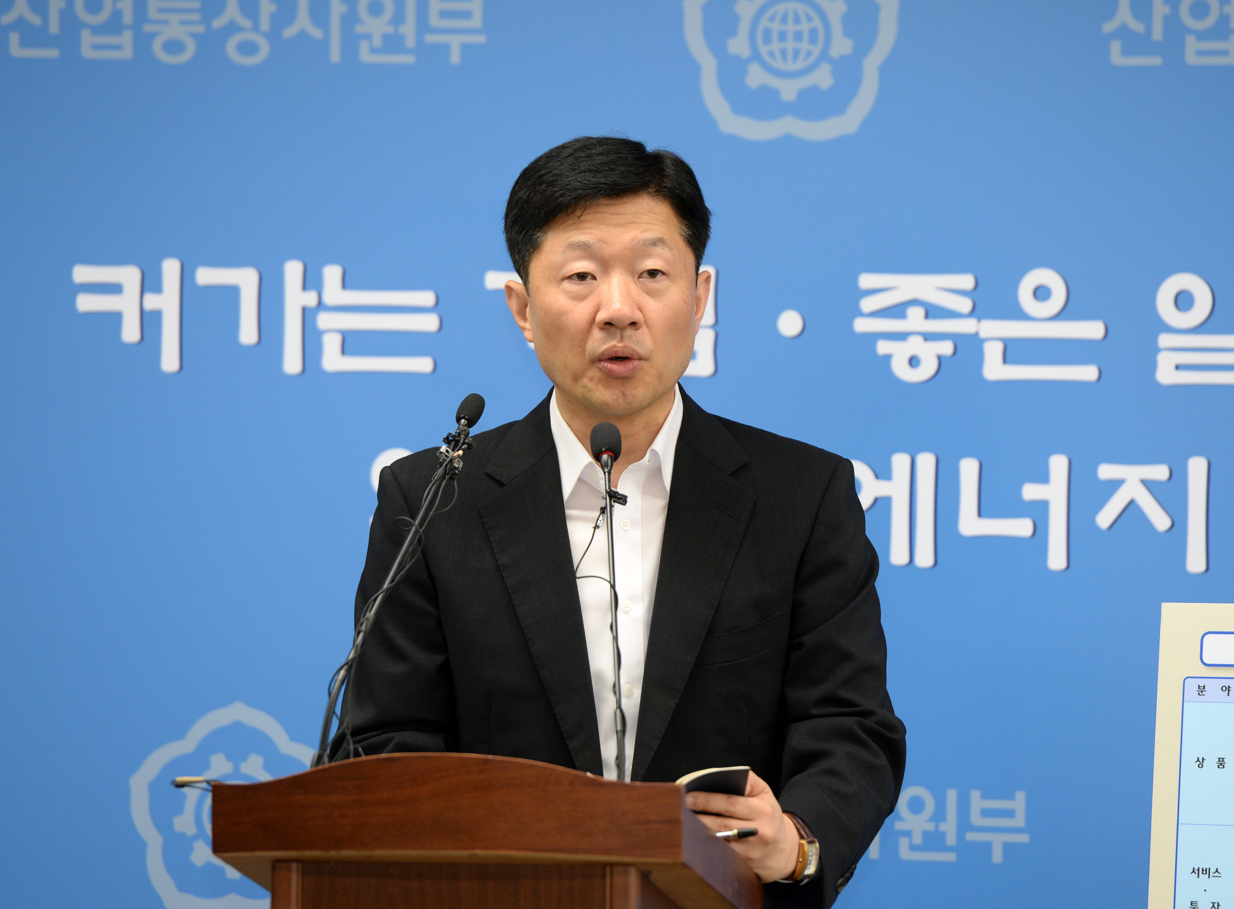 한중 FTA 제12차 협상 결과 브리핑 2