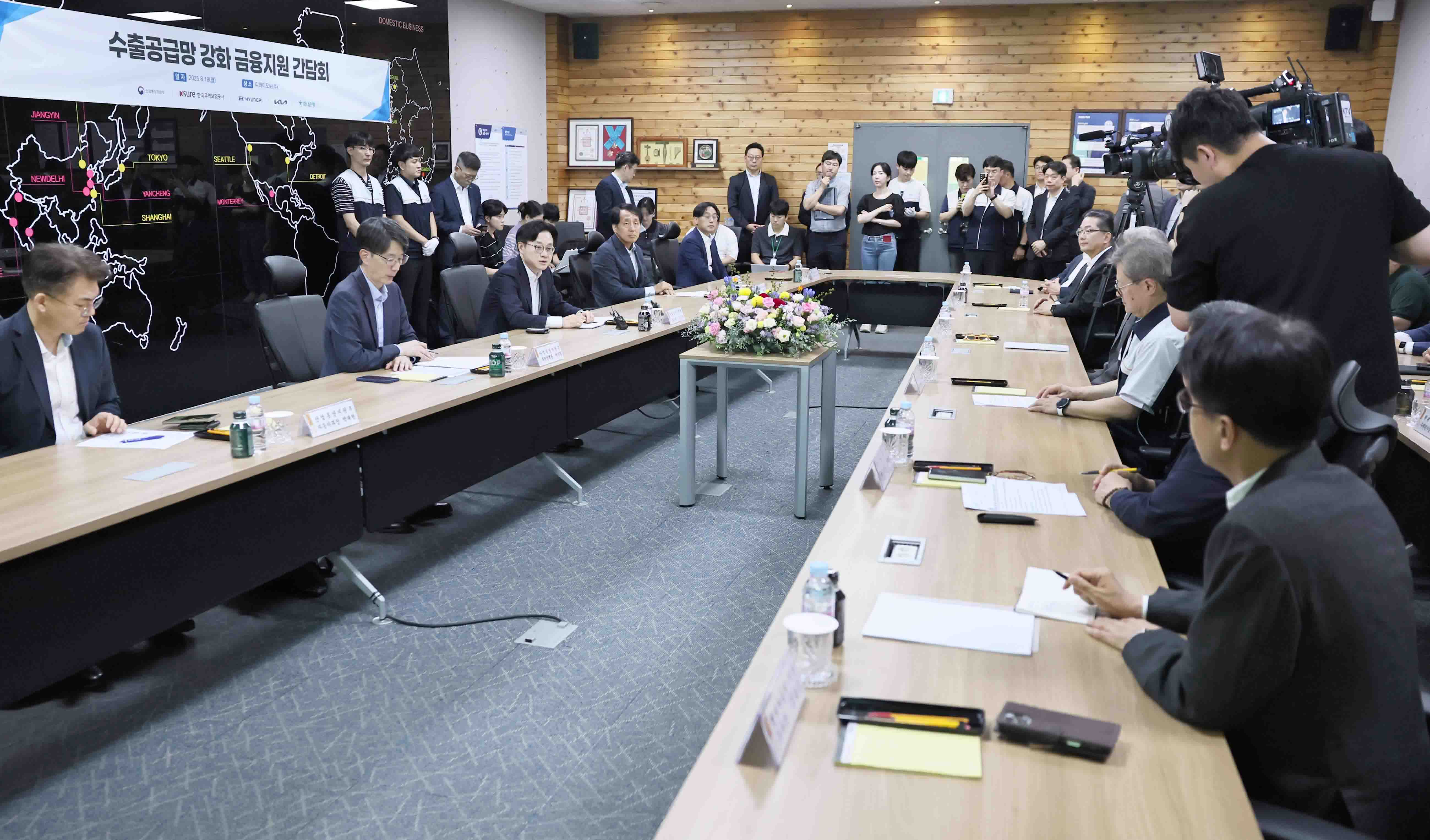 미국 관세 대응을 위한 릴레이 간담회 2