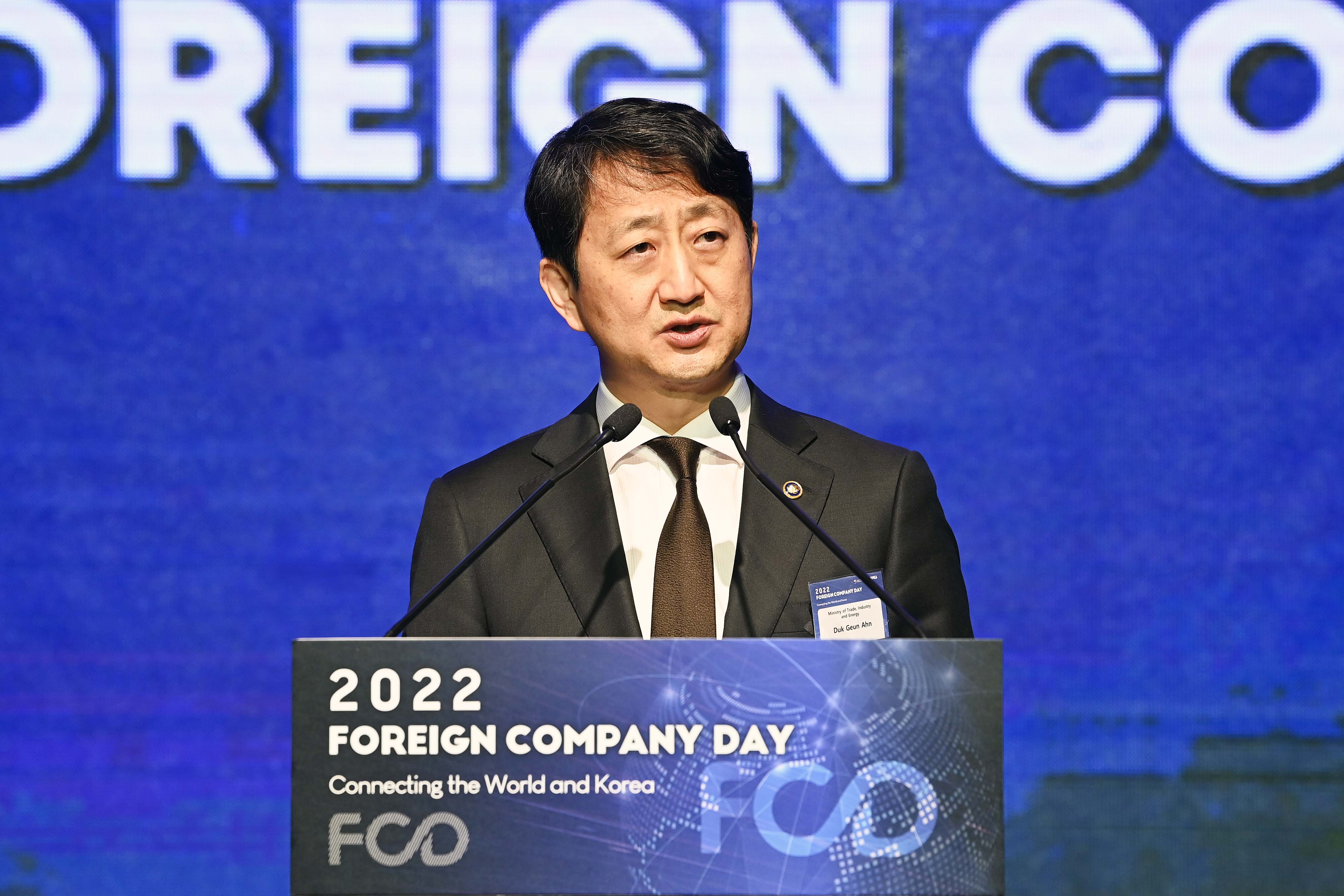 2022 외국기업의 날 기념식 4
