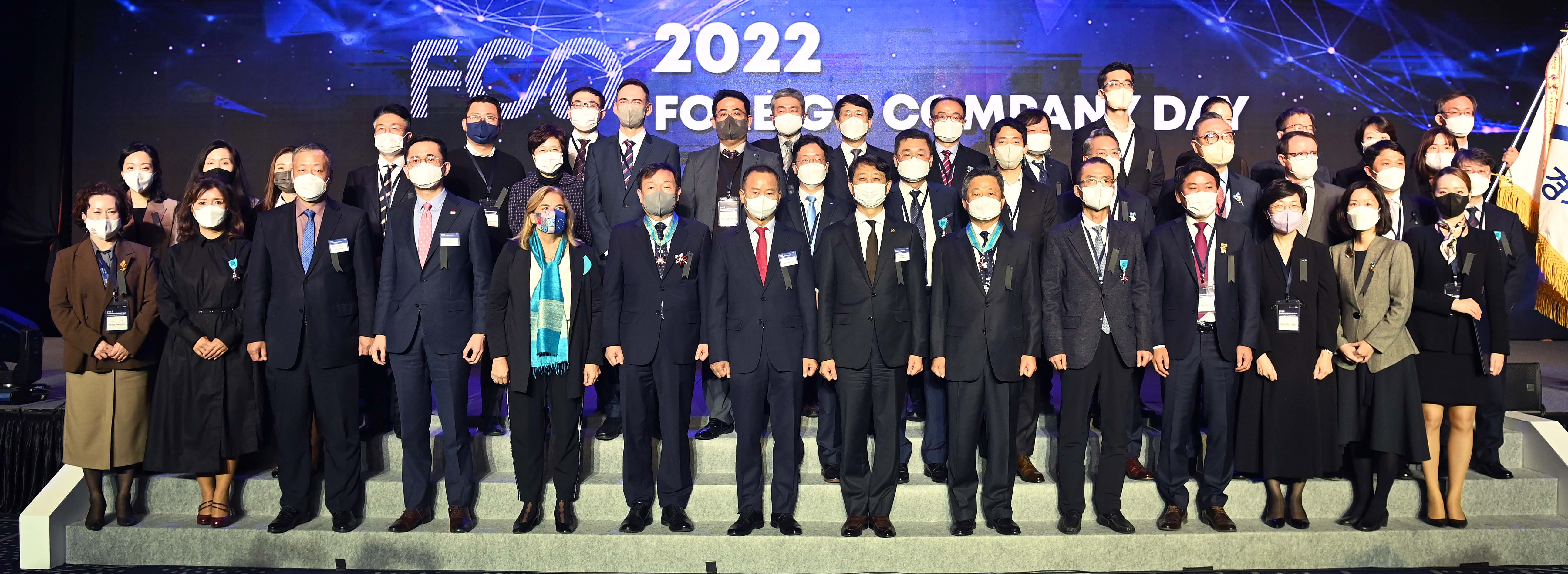 2022 외국기업의 날 기념식 2