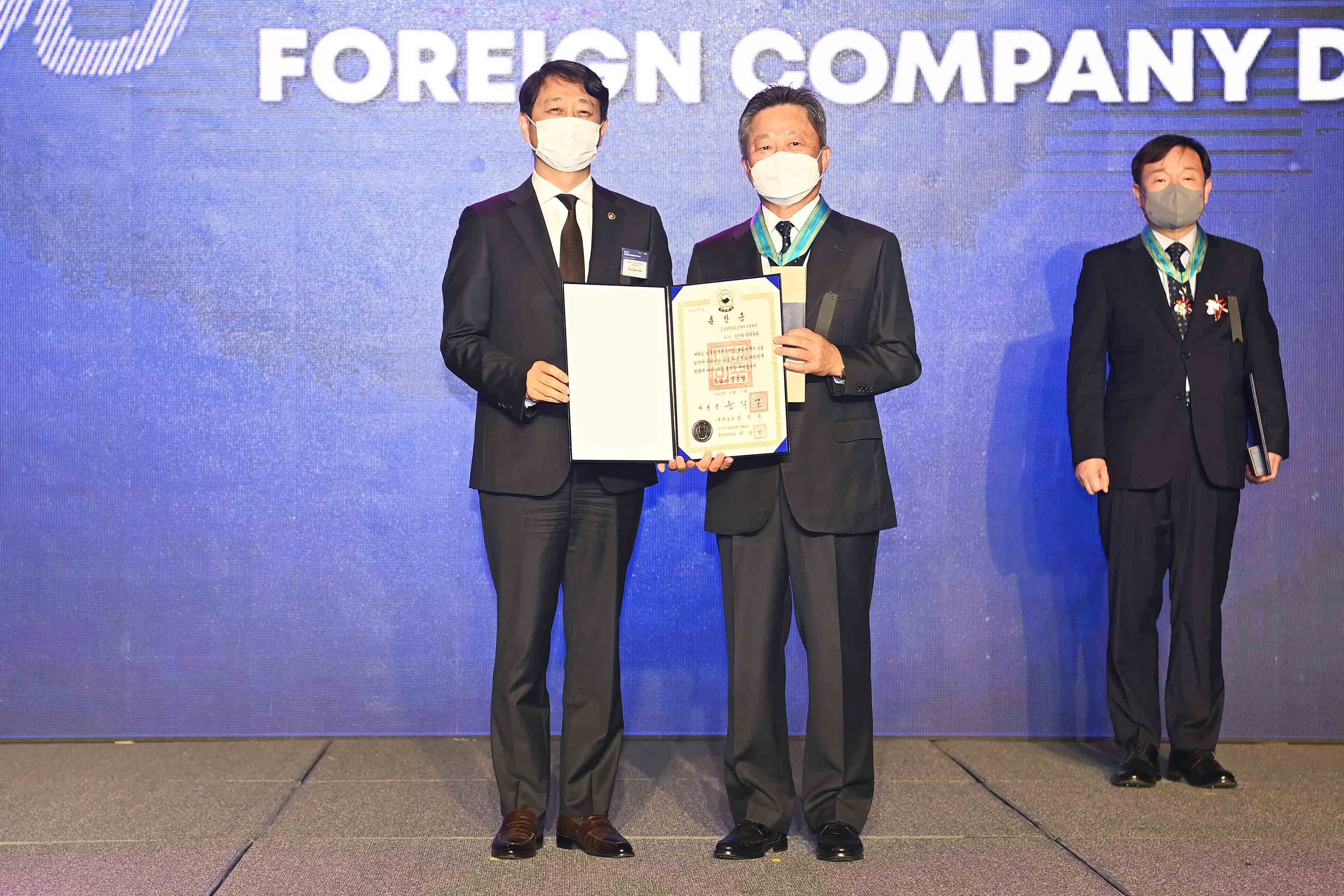 2022 외국기업의 날 기념식 6