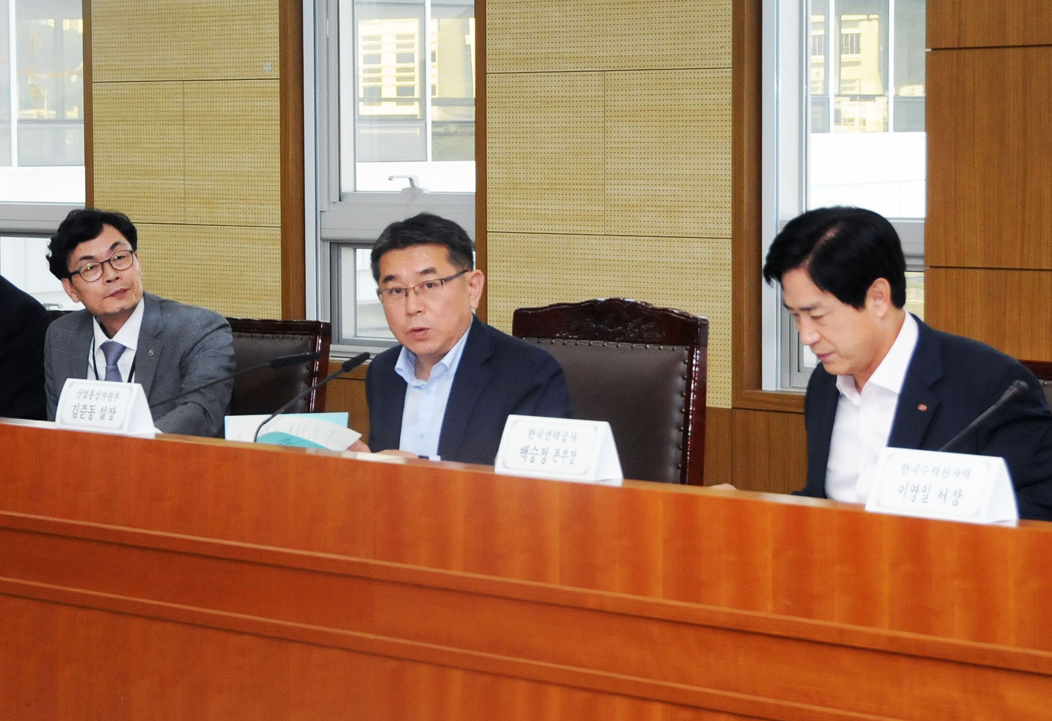 산업부 소관 공공기관 기획본부장 회의 4