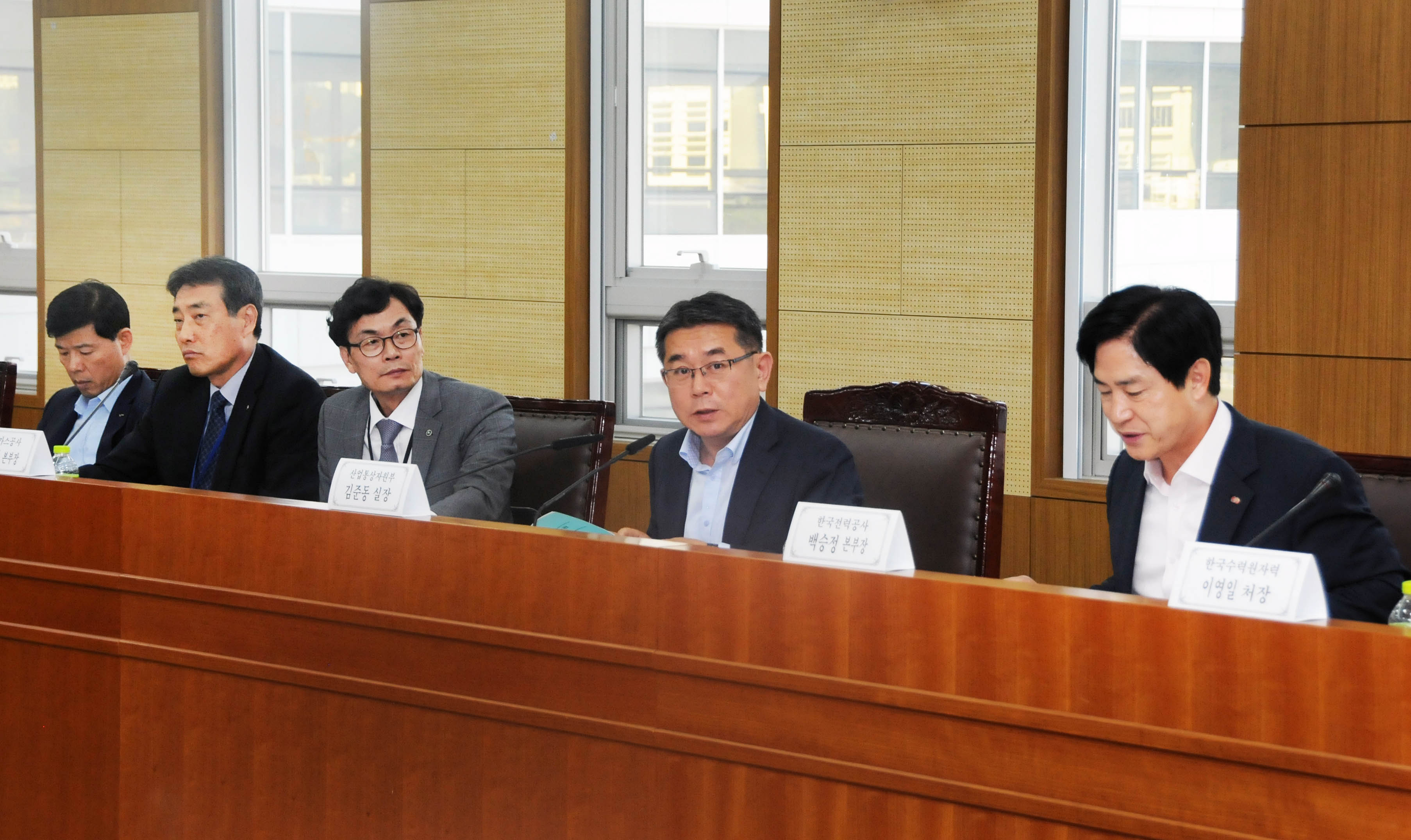 산업부 소관 공공기관 기획본부장 회의 1