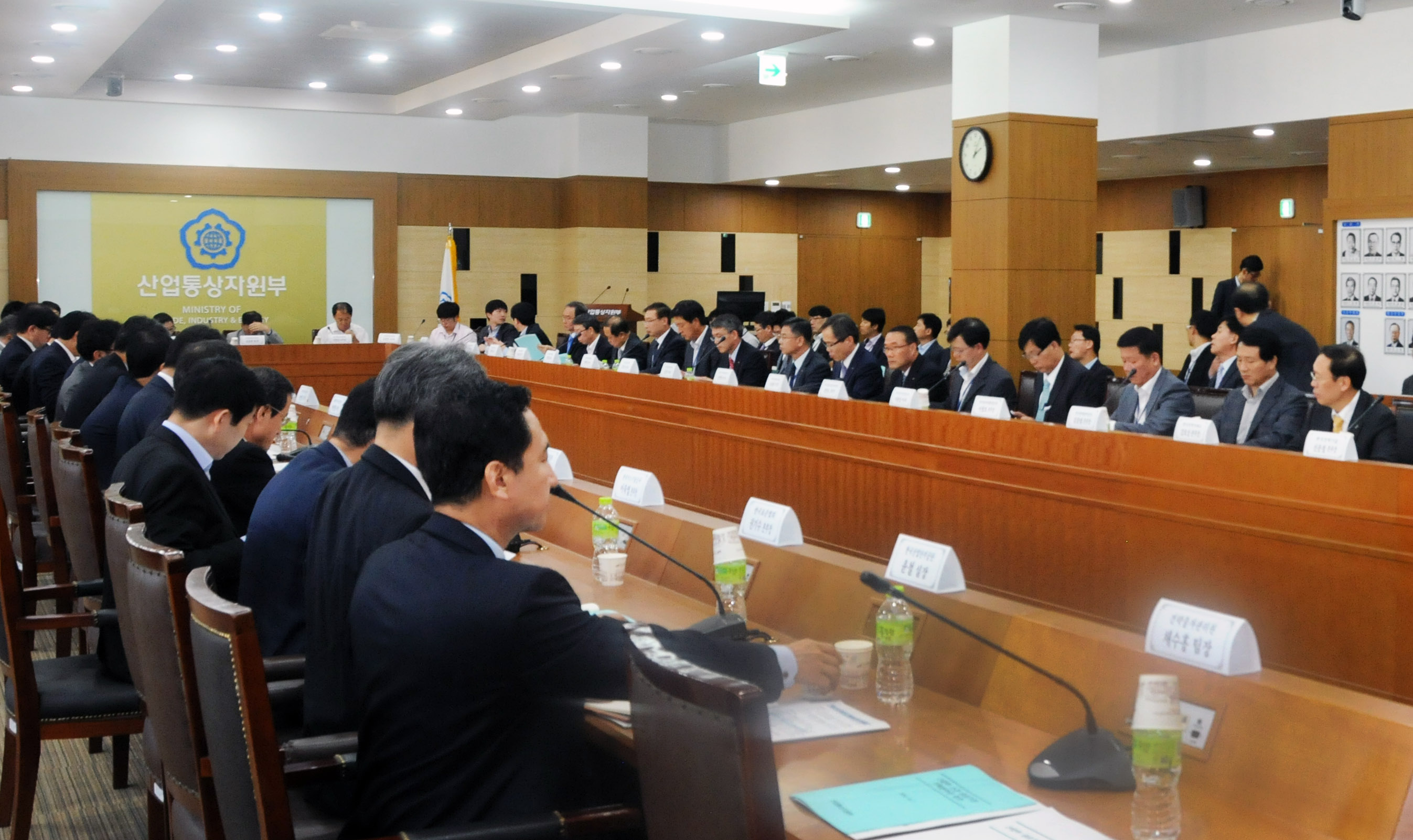 산업부 소관 공공기관 기획본부장 회의 5