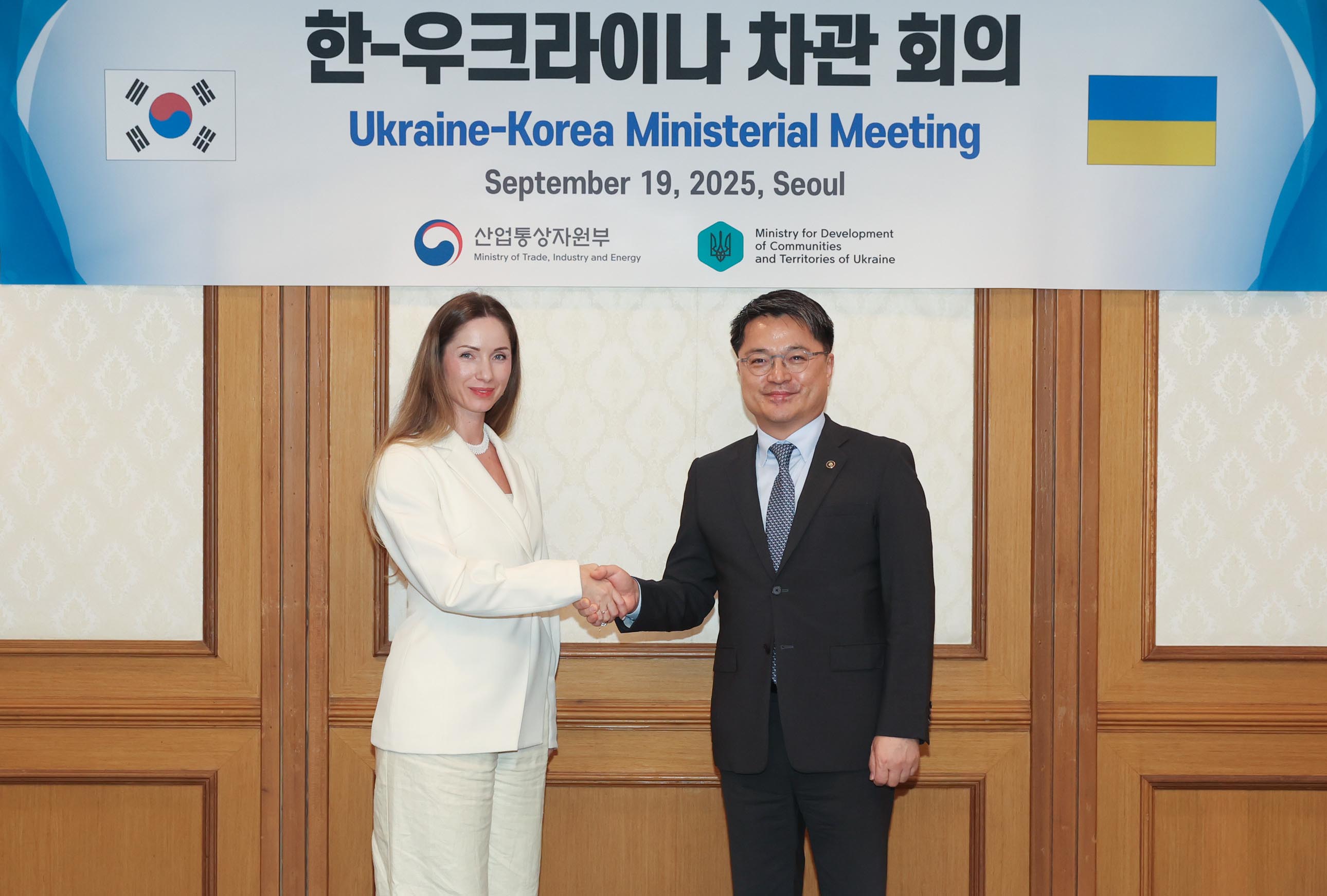 우크라이나 지역사회·영토개발부 차관 면담 1