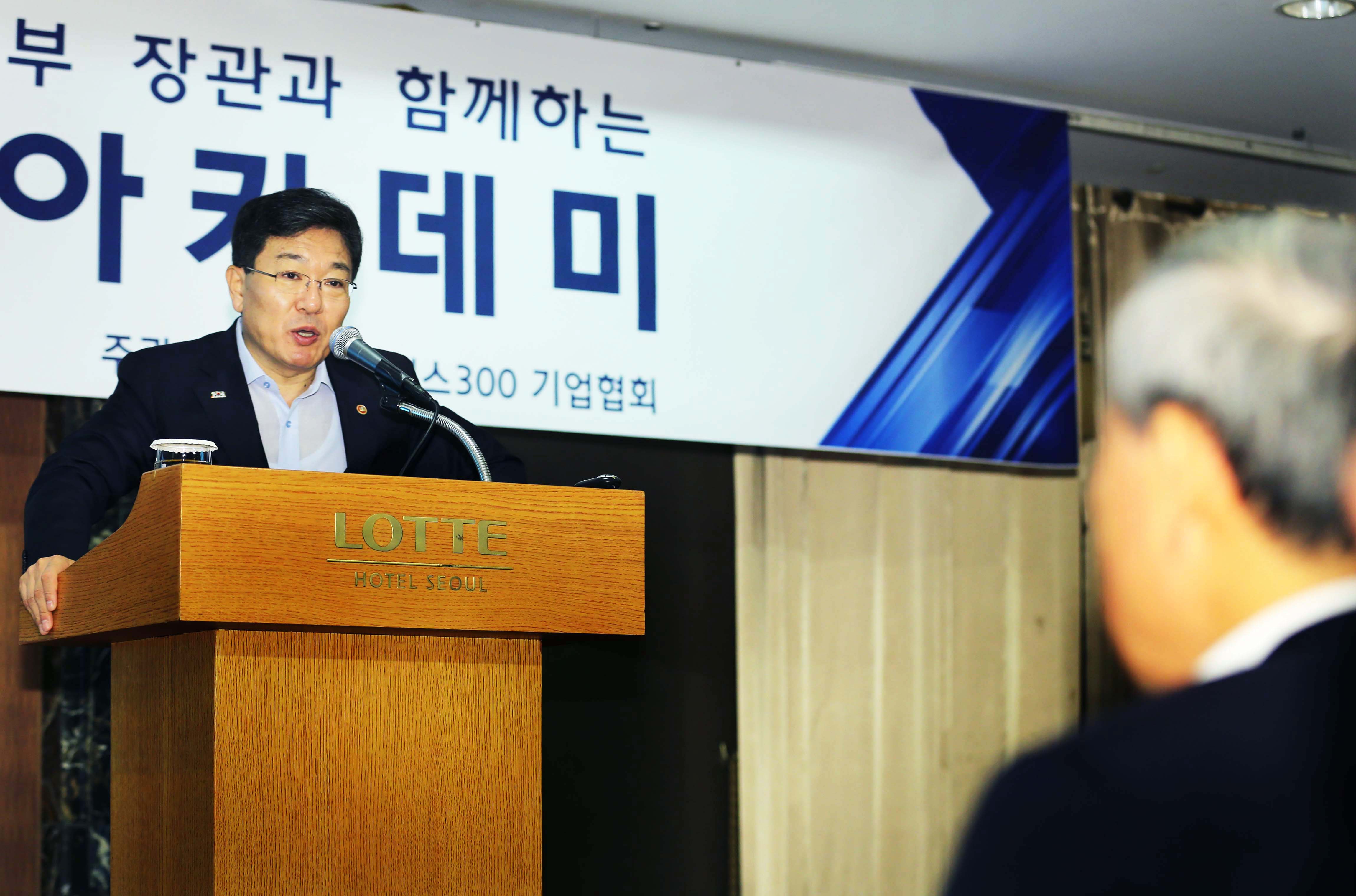 월드클래스300 기업협회 CEO 아카데미 조찬강연회 4