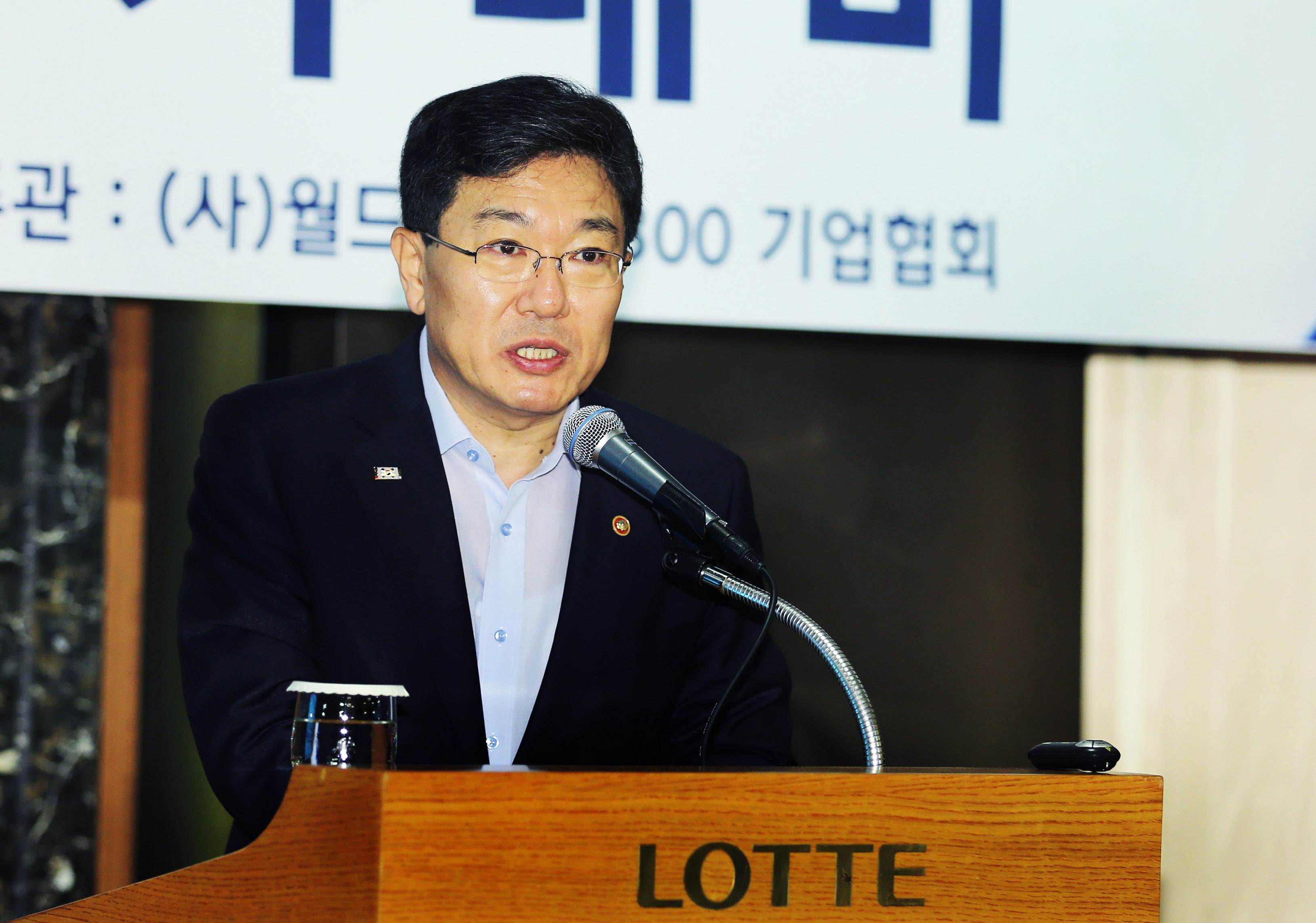 월드클래스300 기업협회 CEO 아카데미 조찬강연회 2