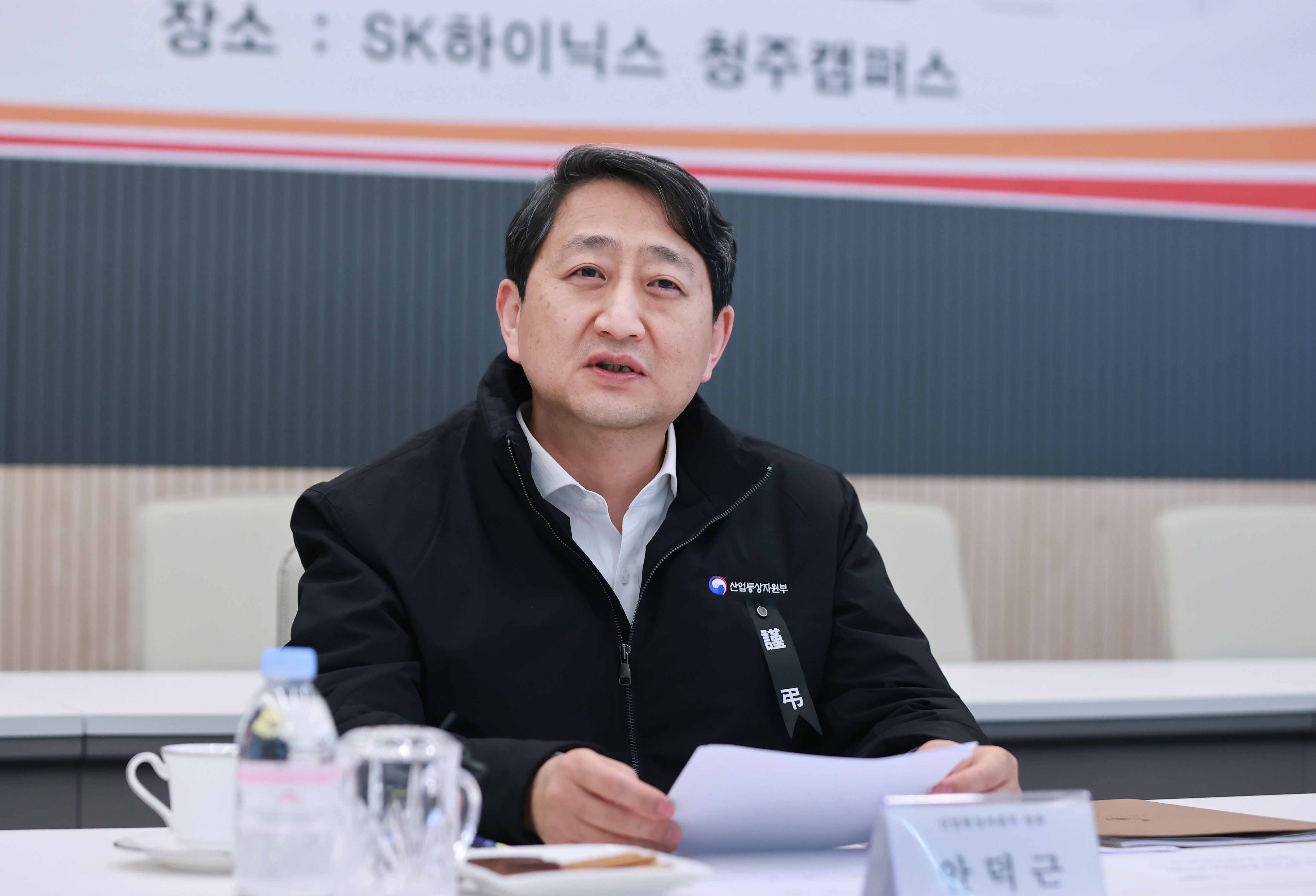 SK하이닉스 청주캠퍼스 현장방문 4