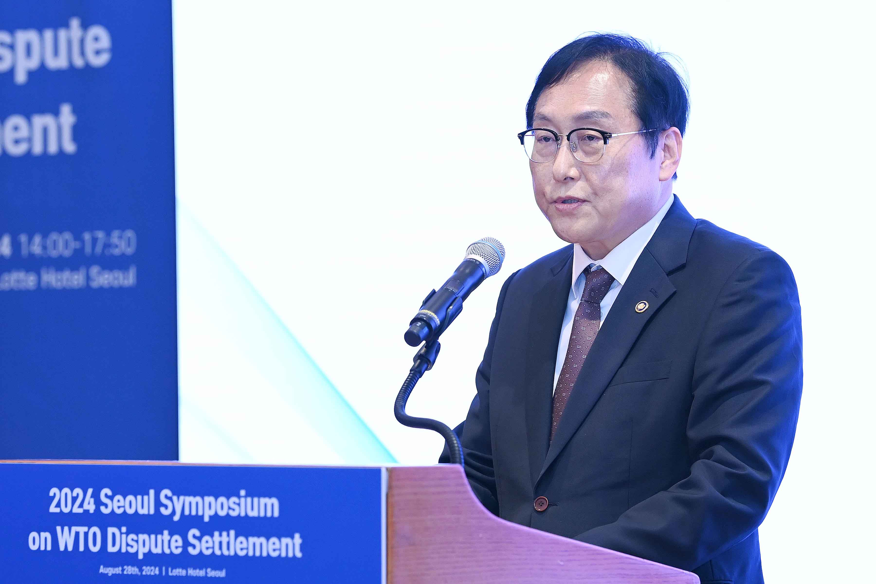 WTO 분쟁해결제도 개혁 관련 국제 서울 심포지엄 4