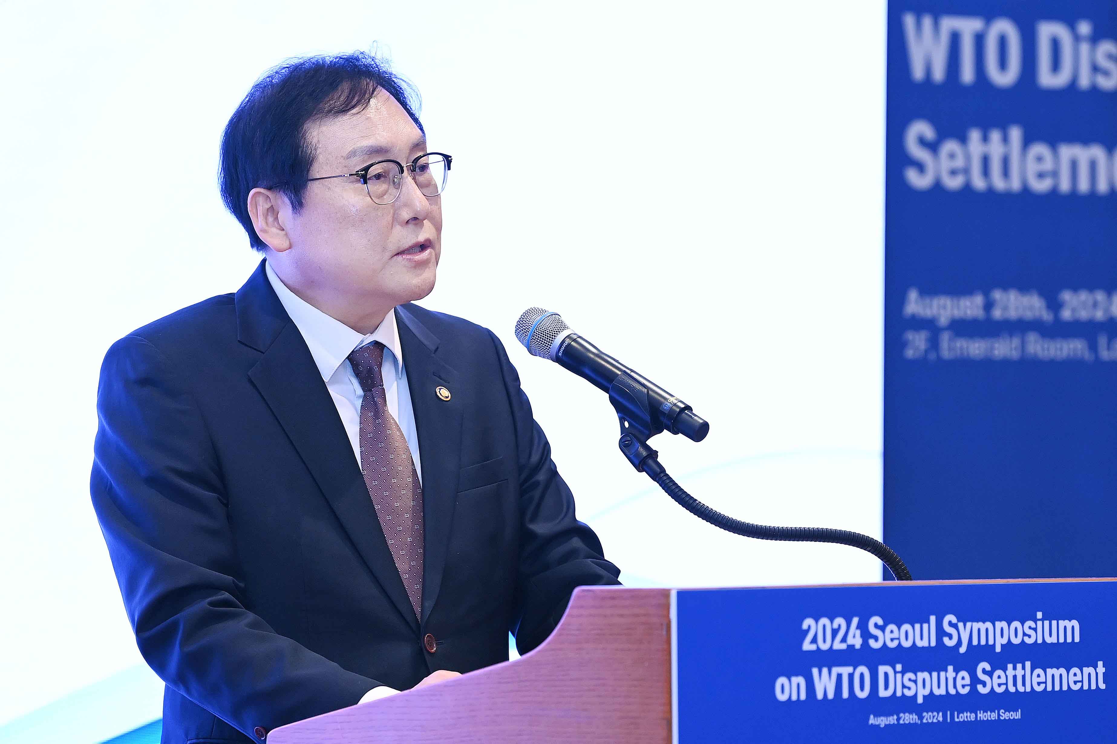 WTO 분쟁해결제도 개혁 관련 국제 서울 심포지엄 2