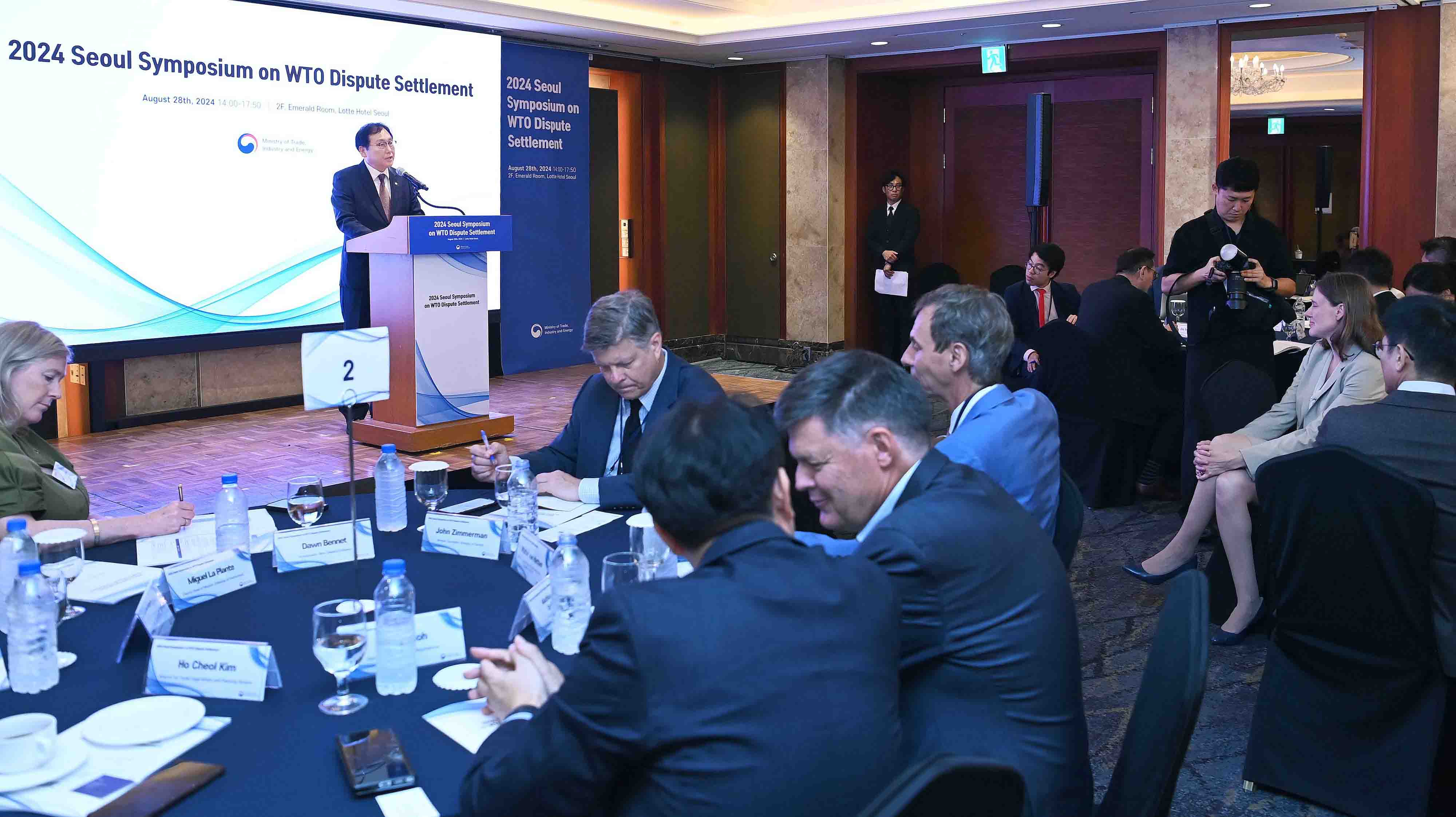 WTO 분쟁해결제도 개혁 관련 국제 서울 심포지엄 5