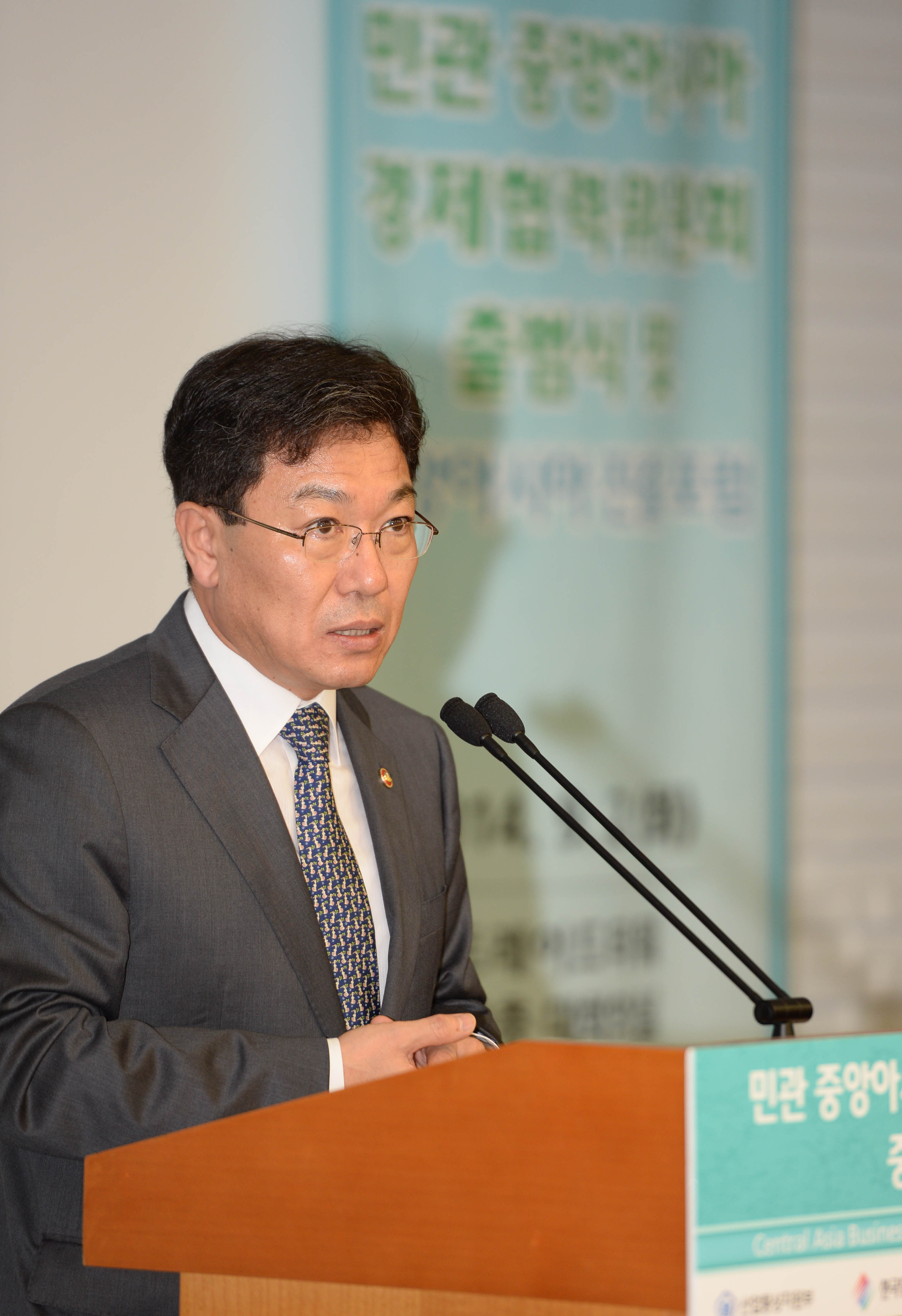 민관 중앙아 경협위 출범식 및 중앙아 진출 포럼 3