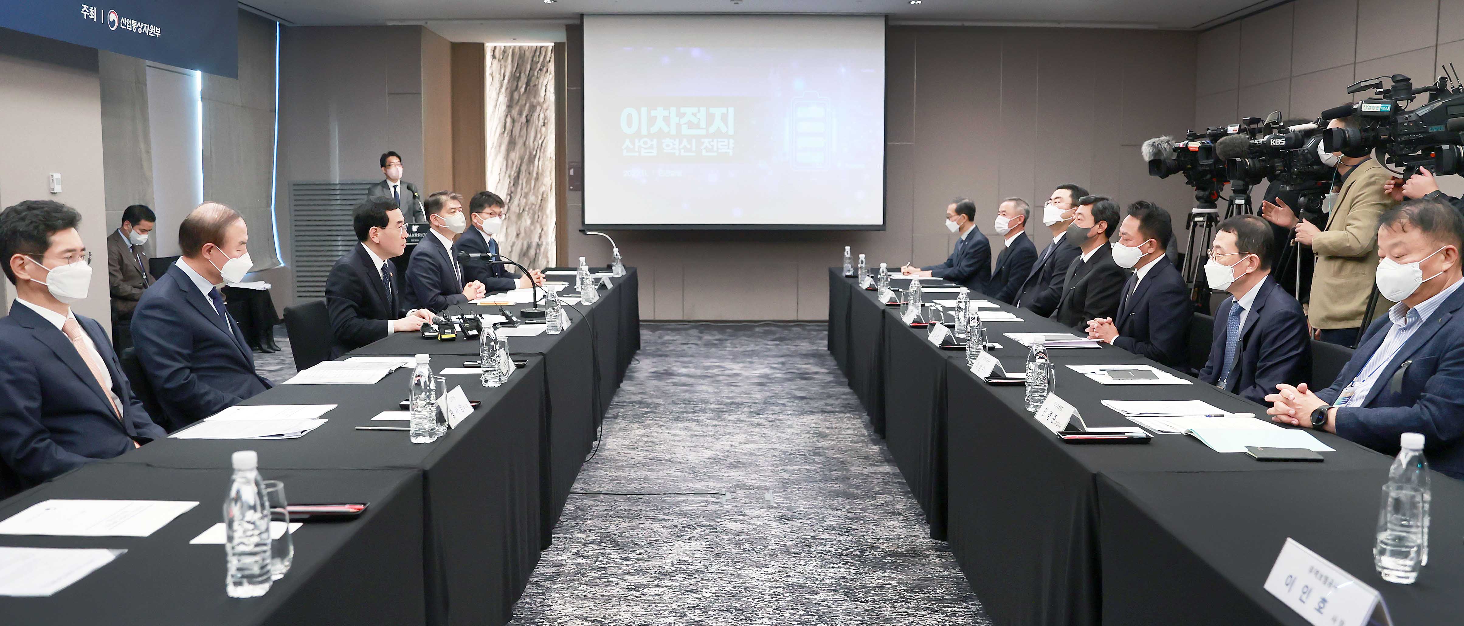 이차전지 산업전략 원탁회의 4