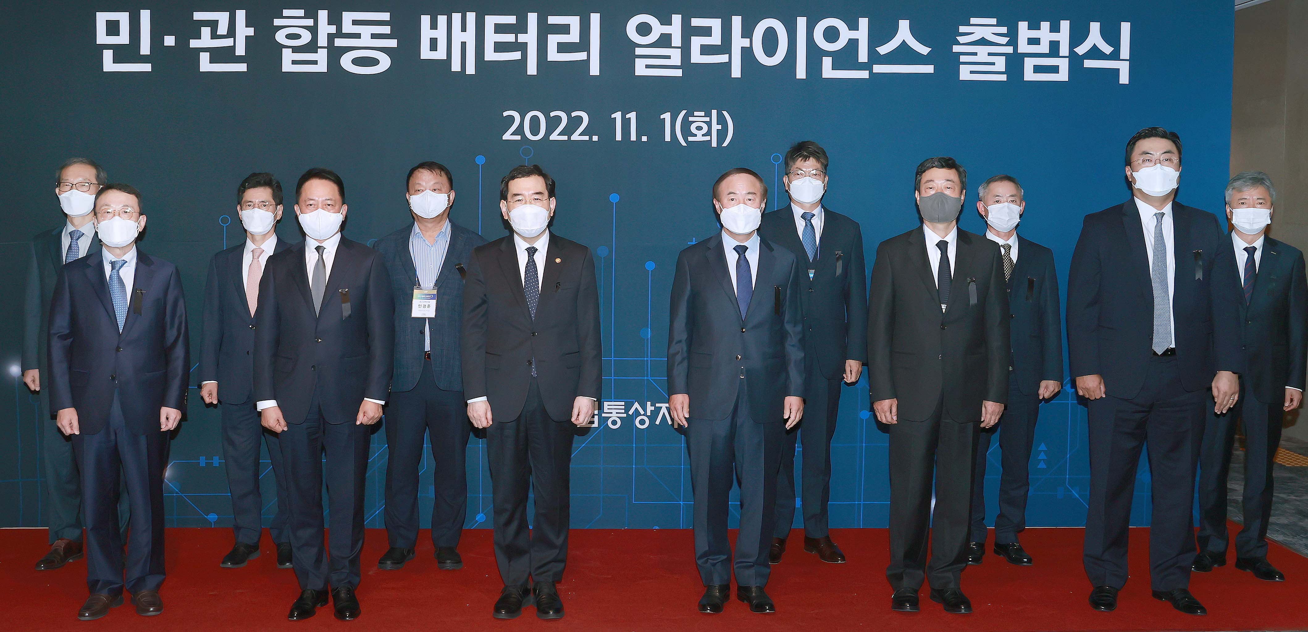 이차전지 산업전략 원탁회의 6