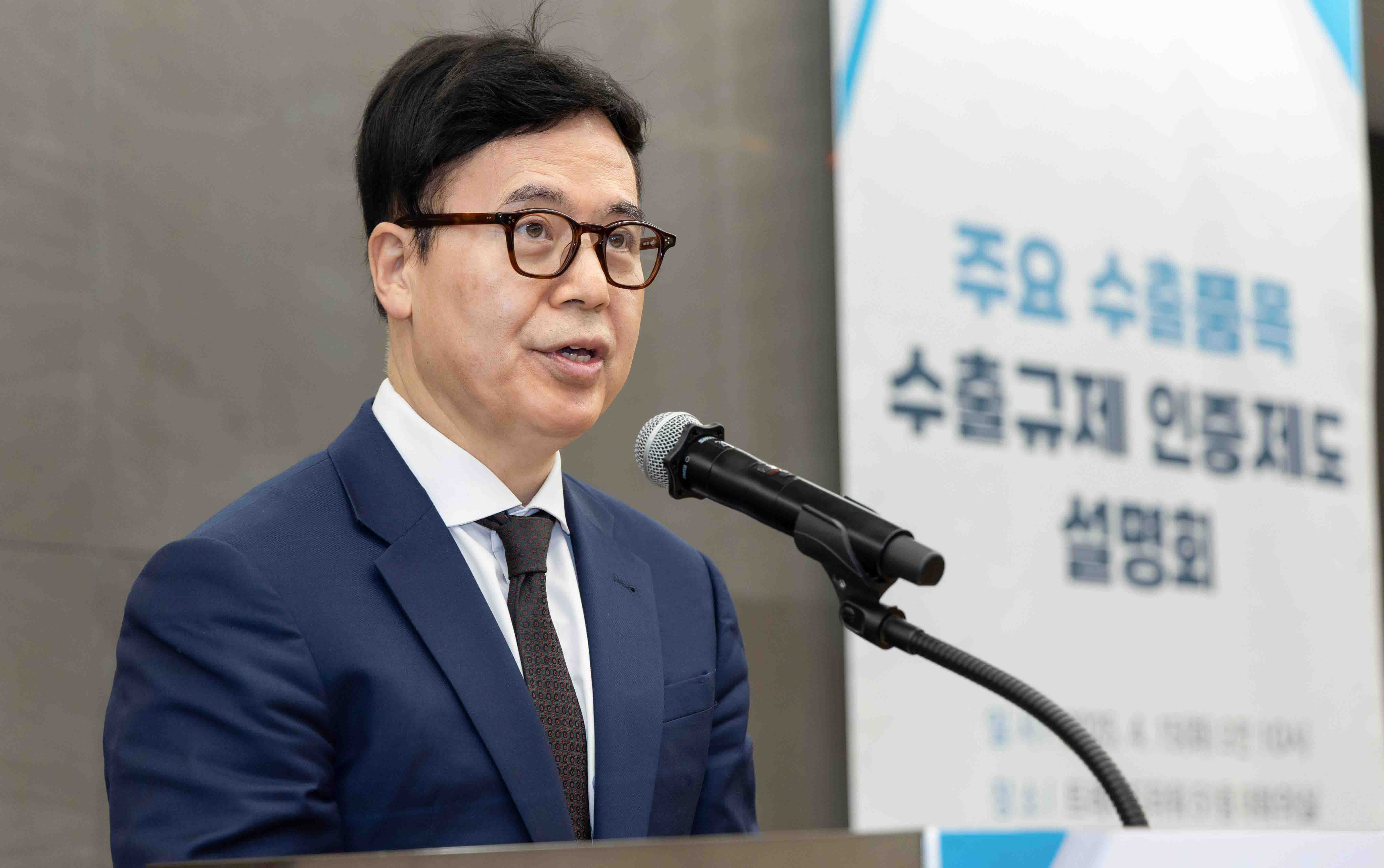 수출기업 인증 관련 애로해소 지원을 위한 해외인증 설명회 2