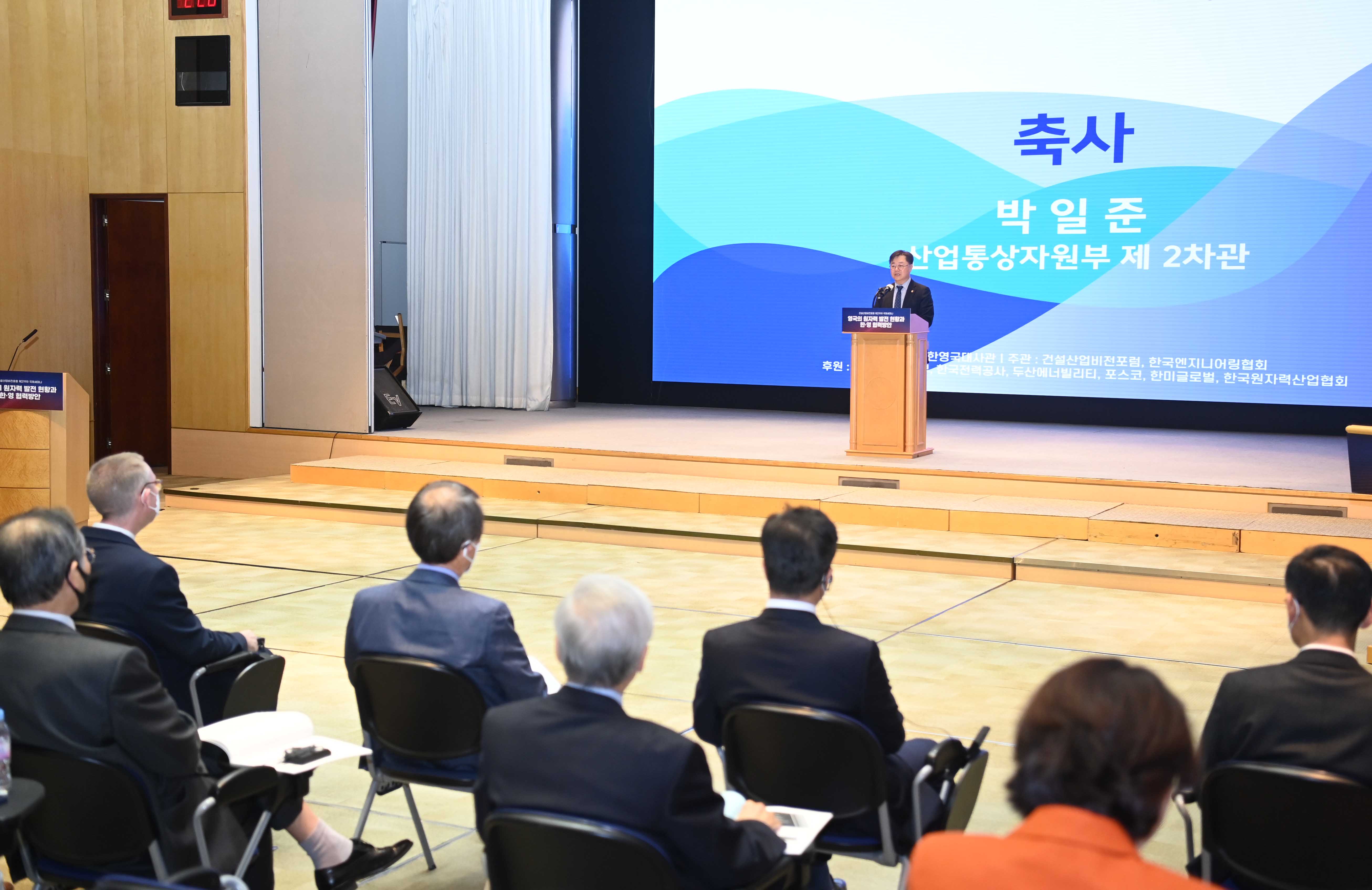 건설산업비전포럼 제219차 국제세미나 4