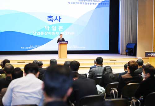 건설산업비전포럼 제219차 국제세미나 1