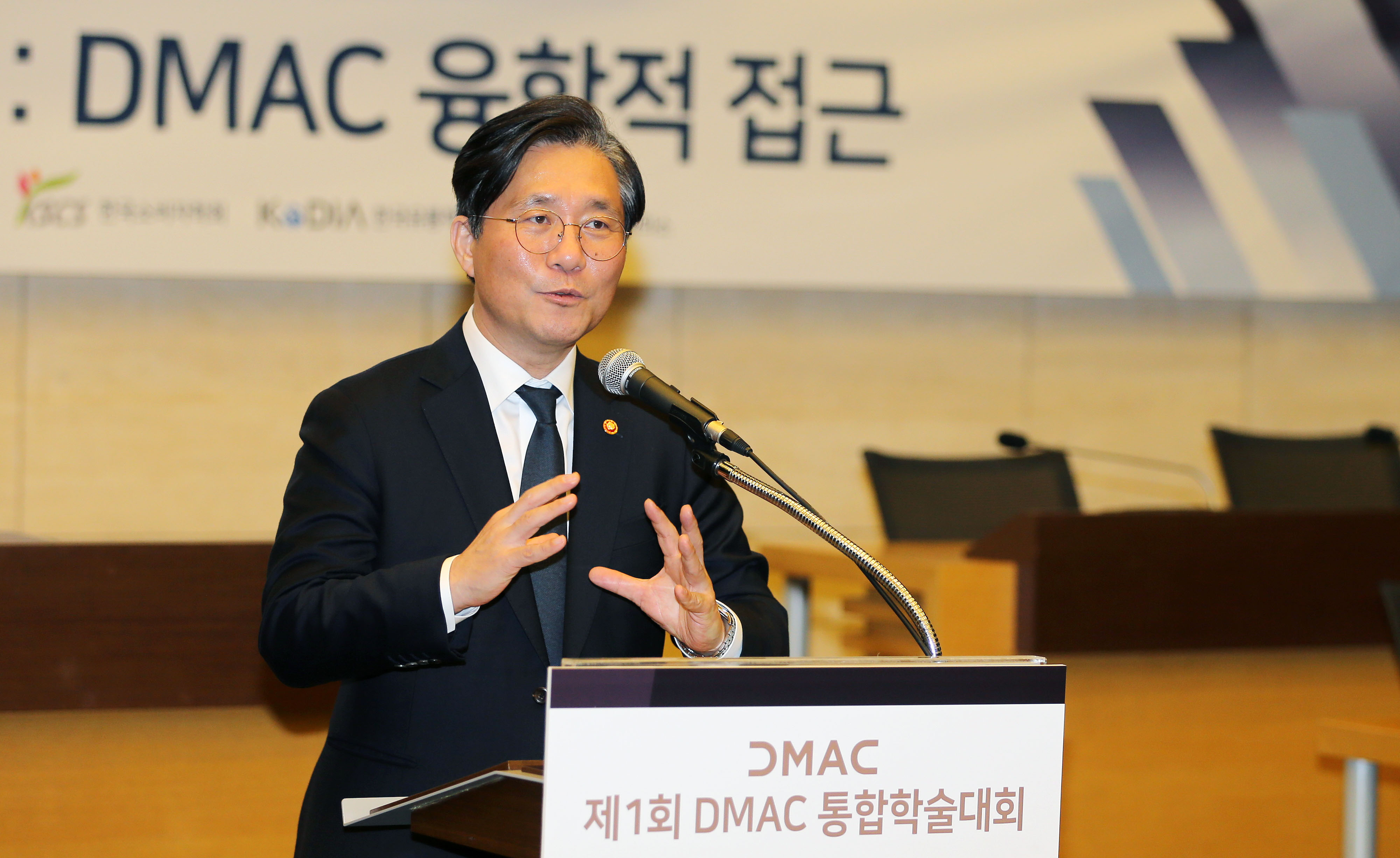 제1회 유통·마케팅 관련 통합학술대회 2