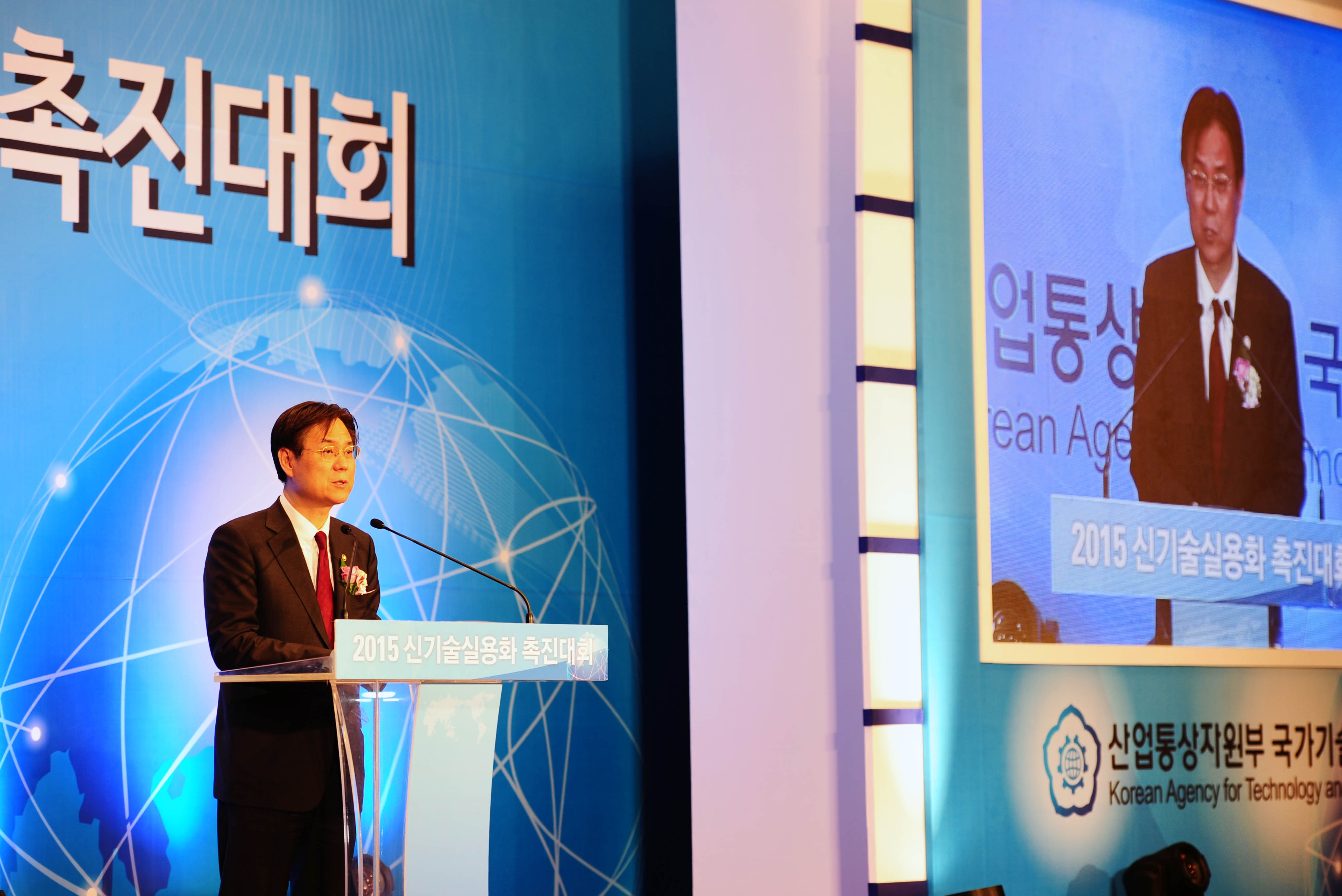 2015 신기술실용화 촉진대회 개최 2