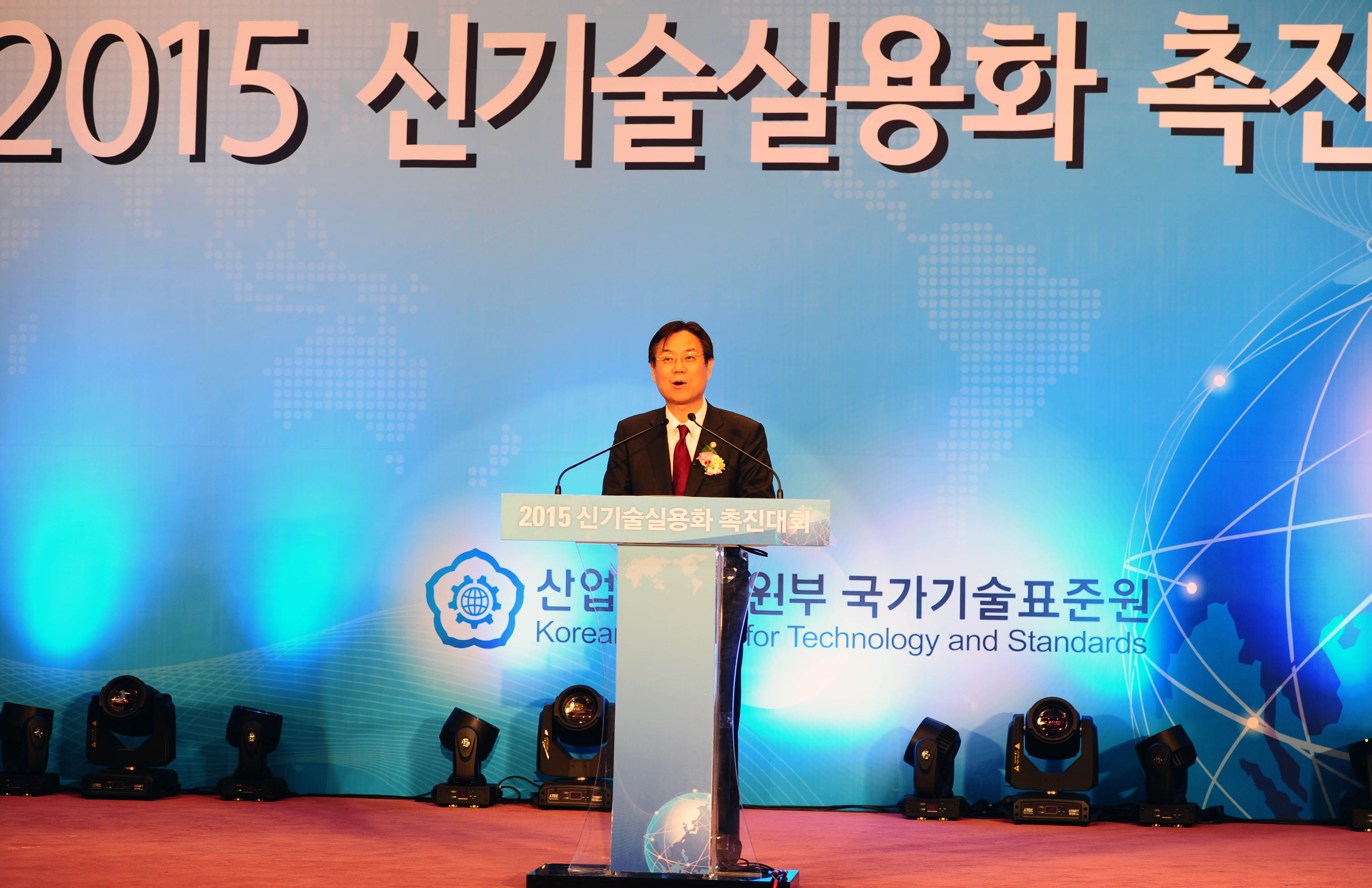 2015 신기술실용화 촉진대회 개최 1