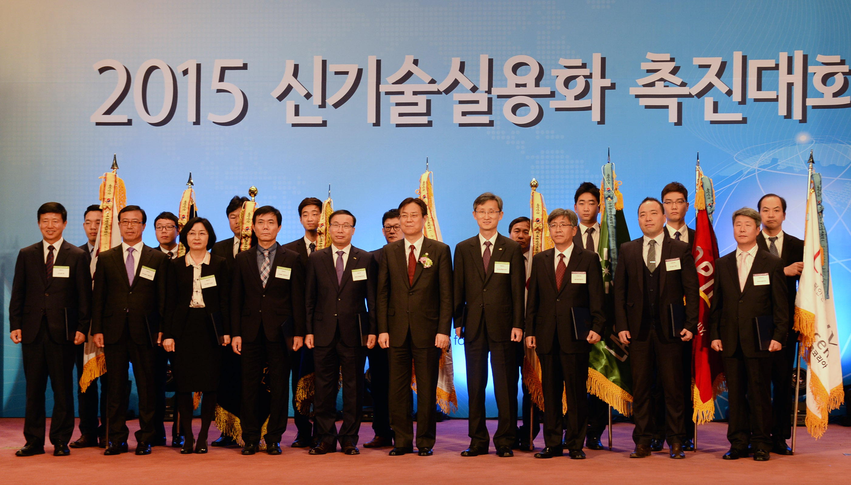 2015 신기술실용화 촉진대회 개최 5
