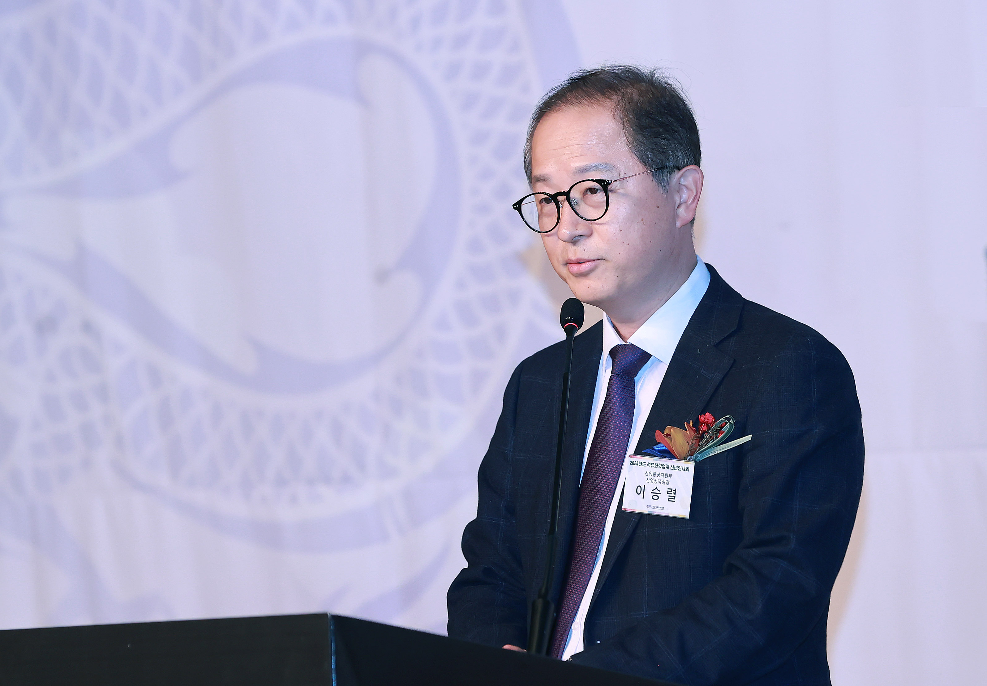 2024년 석유화학업계 신년인사회 2
