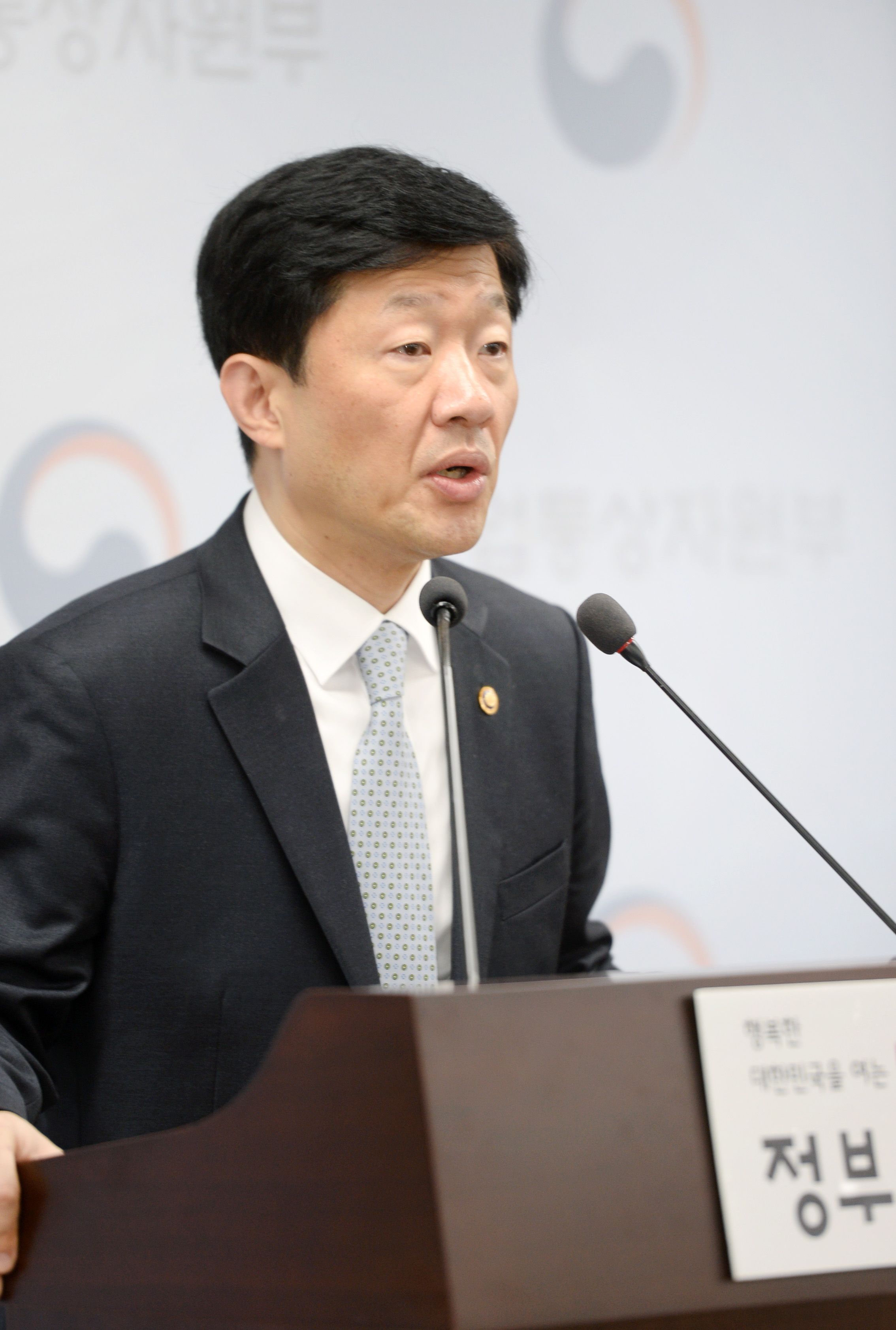 에너지정책 정례 브리핑 5