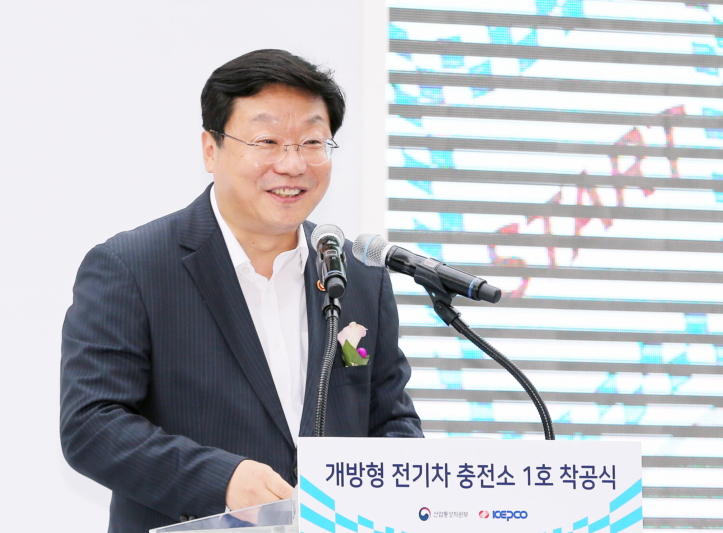 개방형 전기차 충전소 1호 착공식 2