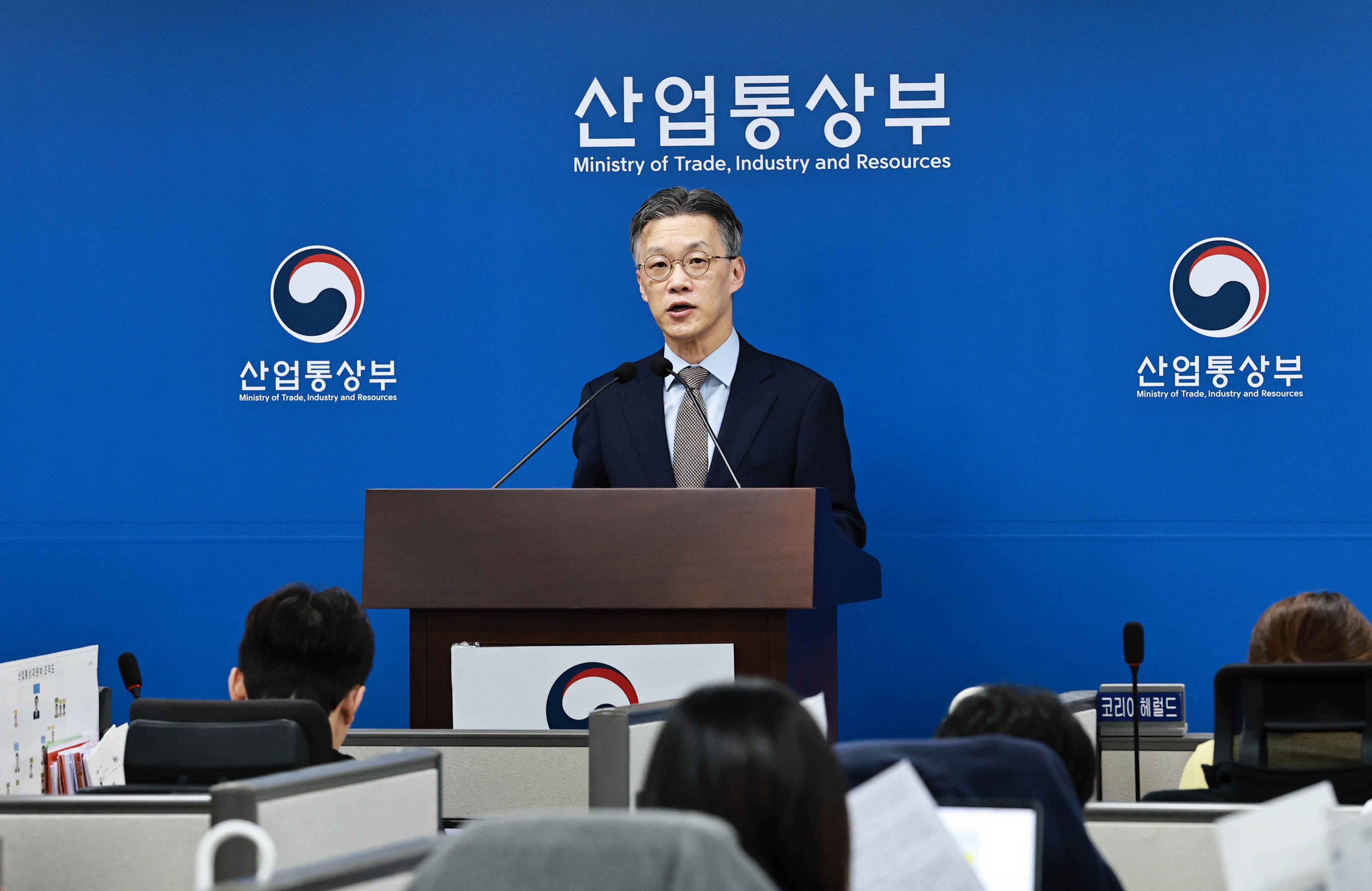 2027년 산업부 예산 편성관련 백브리핑 4
