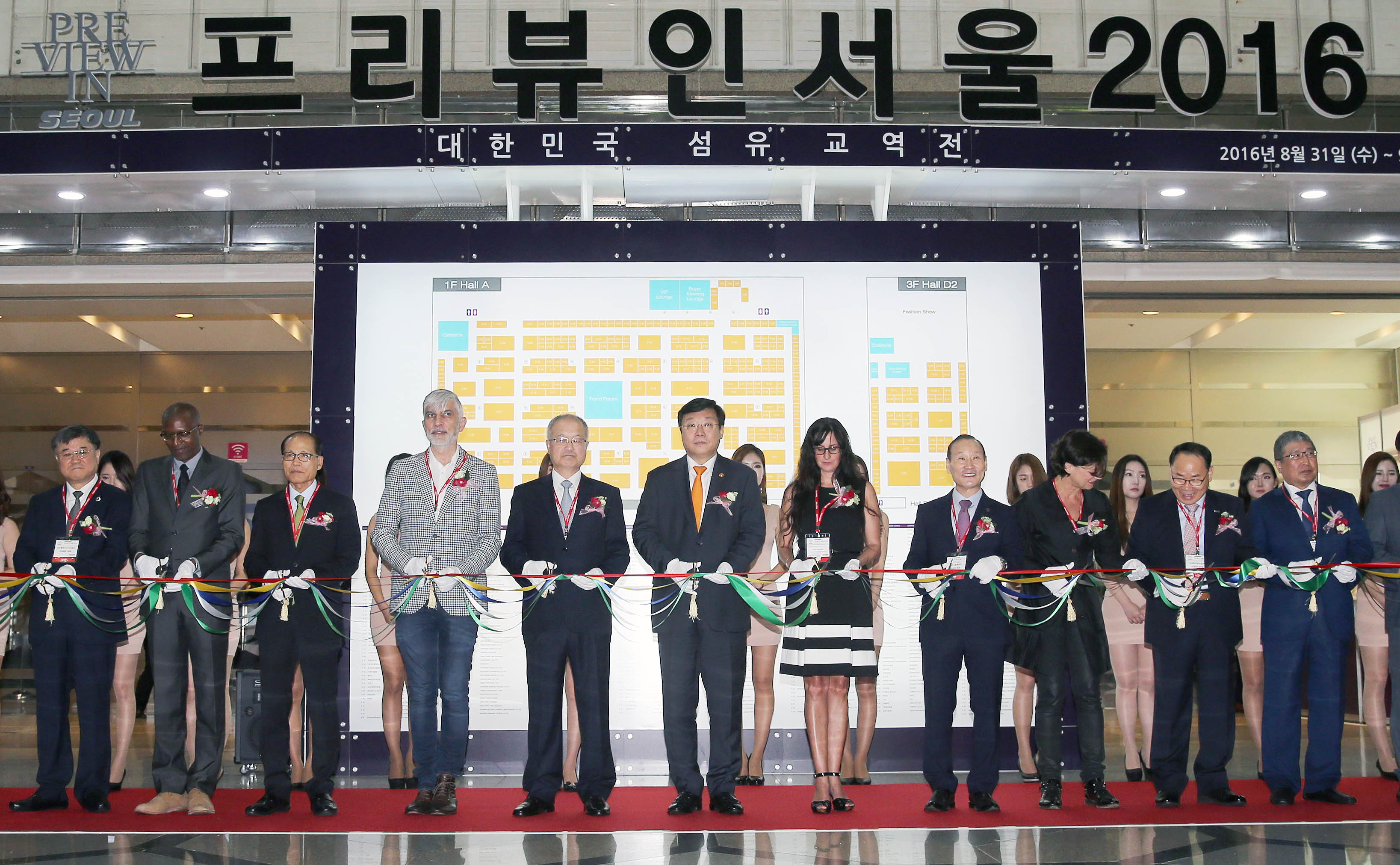 프리뷰 인 서울 2016 1