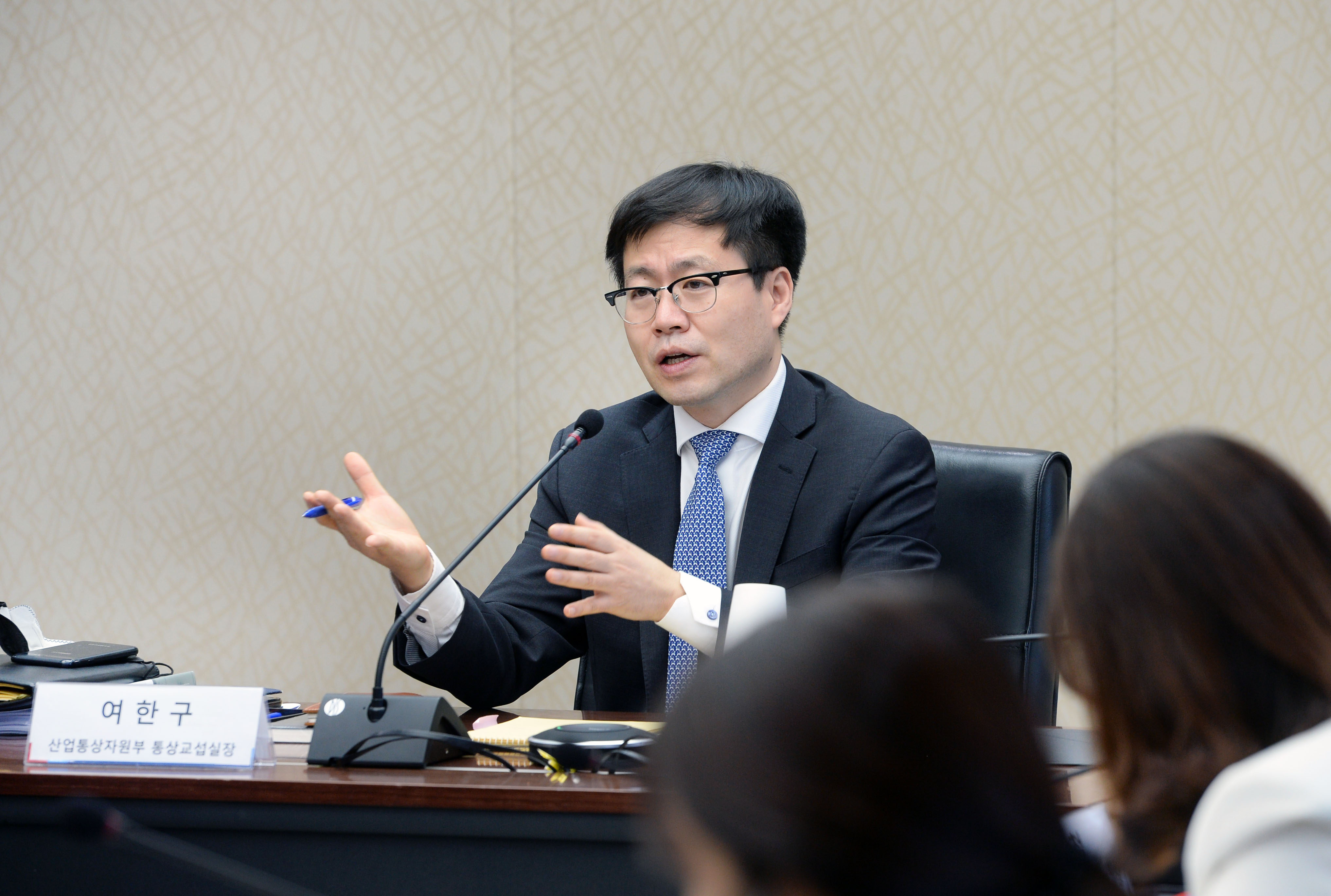 GVC 재편 대응을 위한 상무관·무역관 화상회의 2