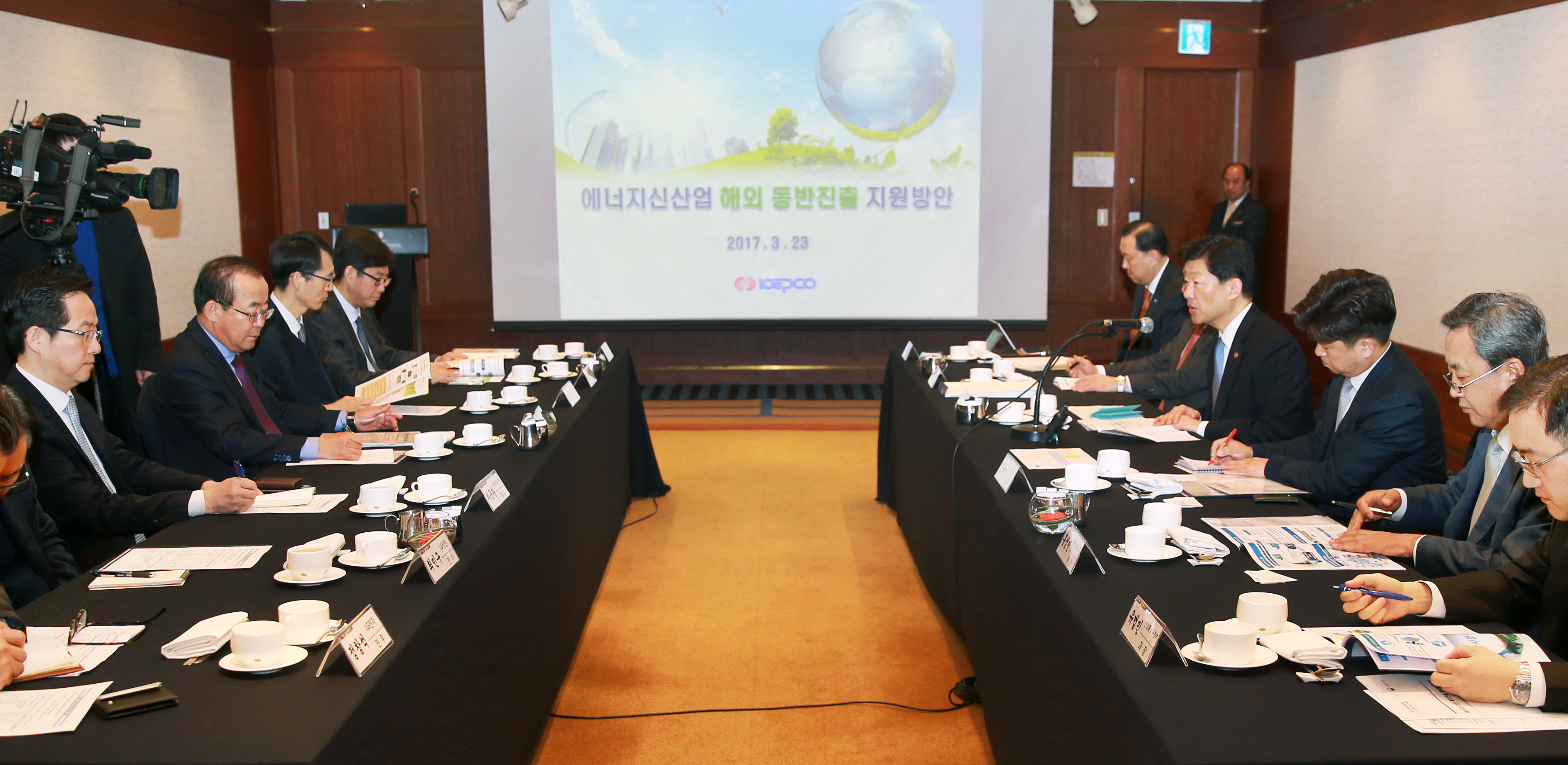 제2차 에너지정책 포럼 1