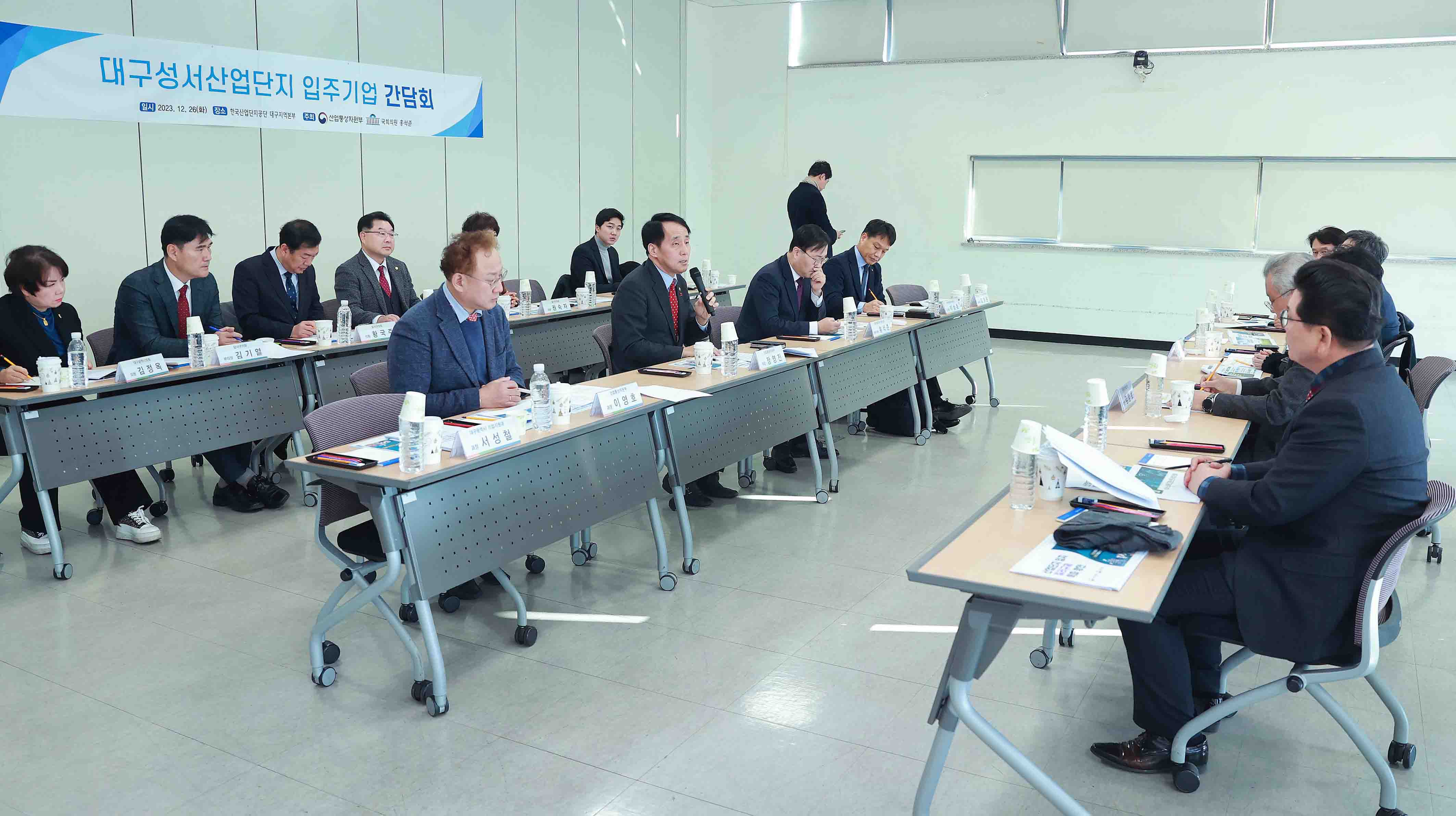 대구성서산단 입주기업 규제개혁 간담회 1