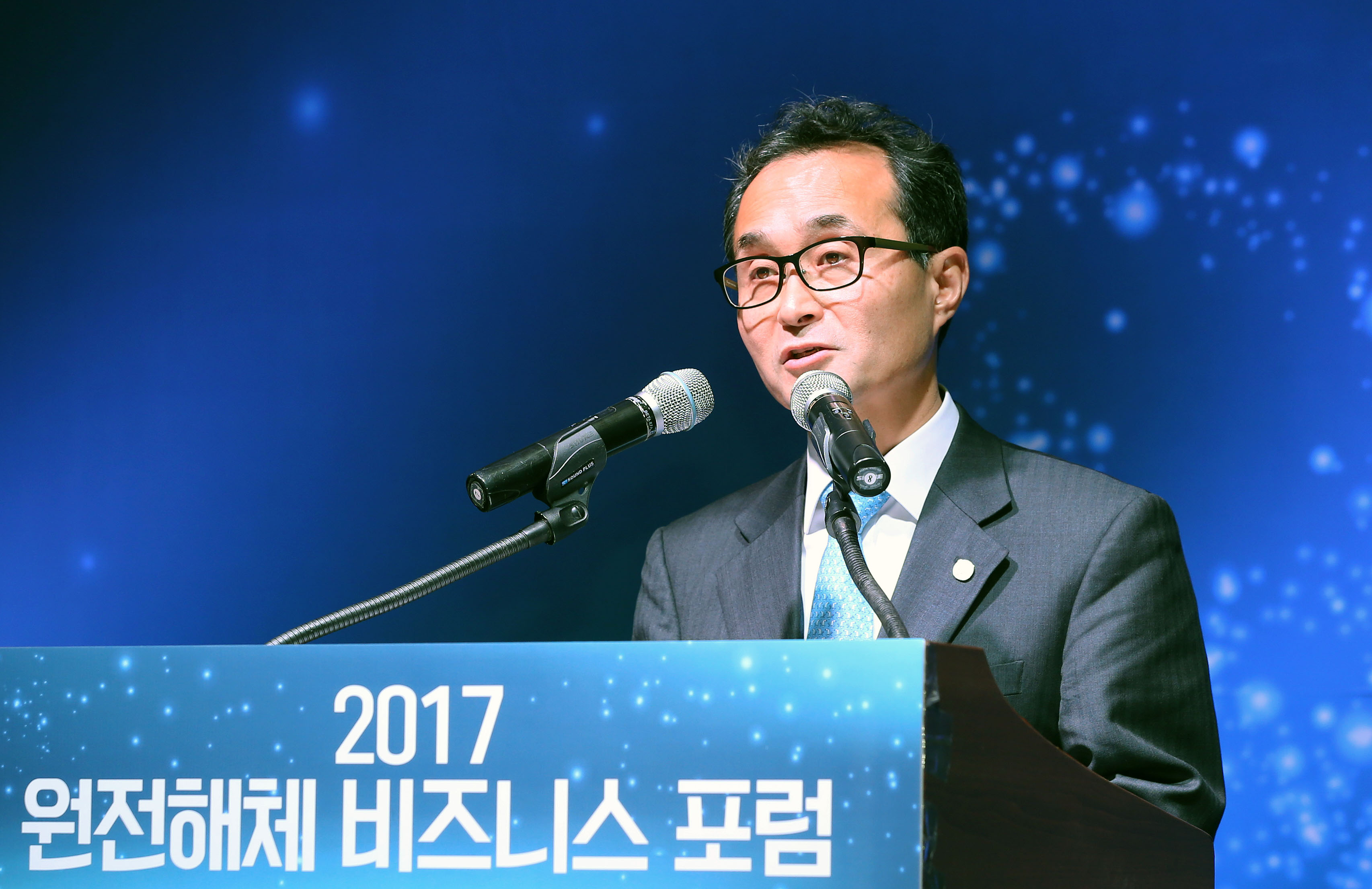 2017 원전해체 비즈니스 포럼 1