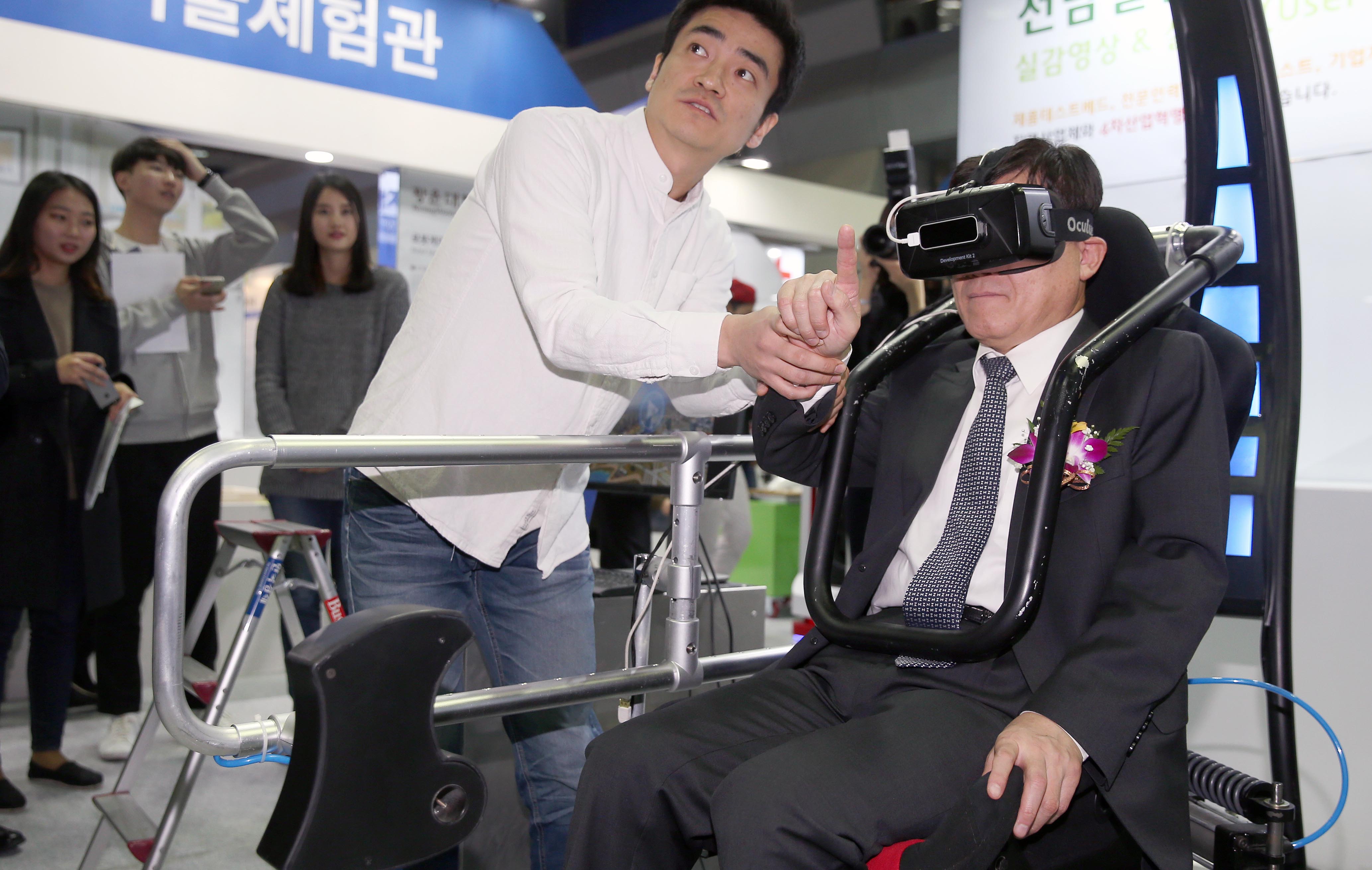 2016 대한민국 산업기술 R&D 대전 2