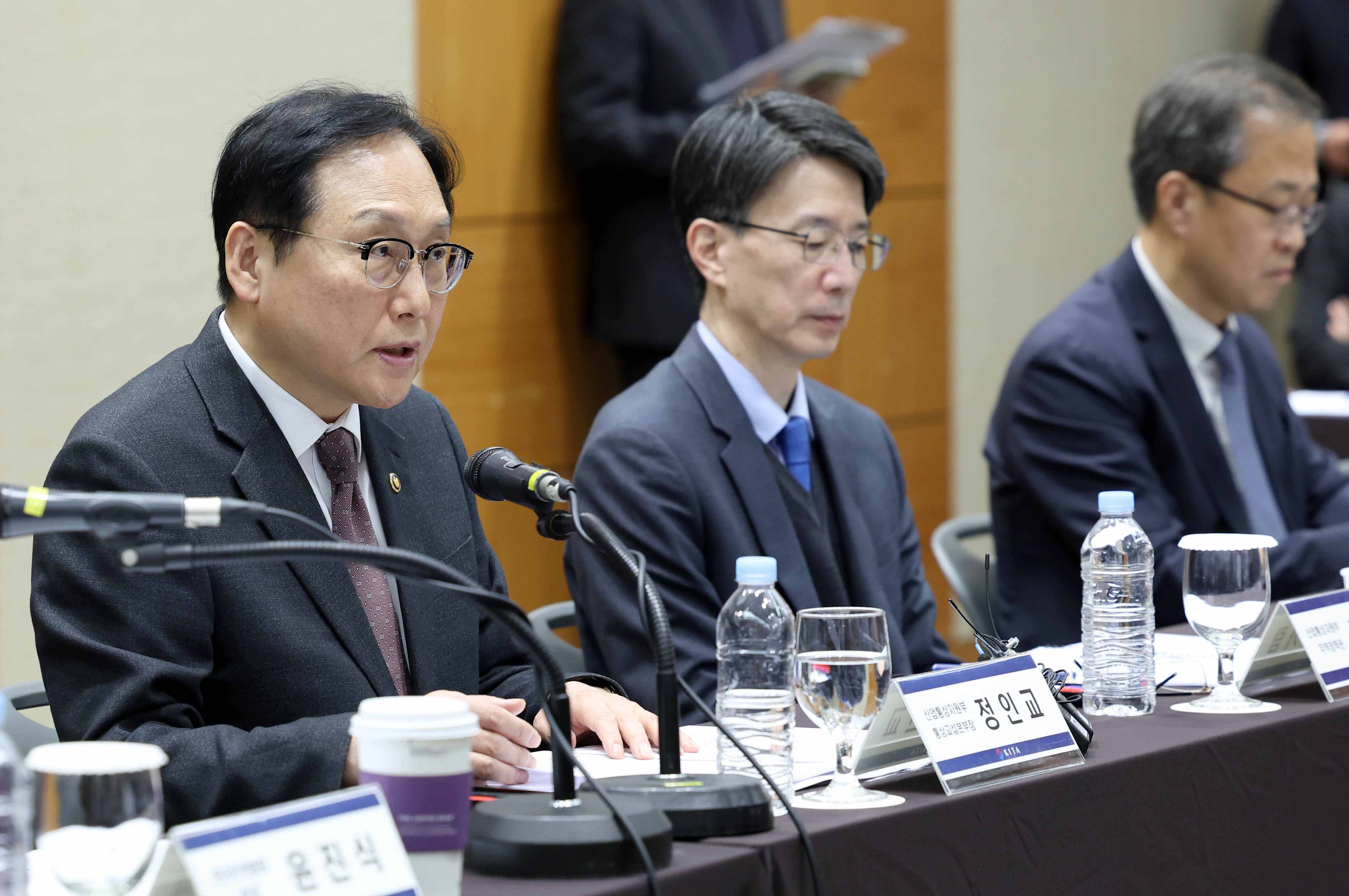 대미(對美) 무역통상 현안 간담회 4