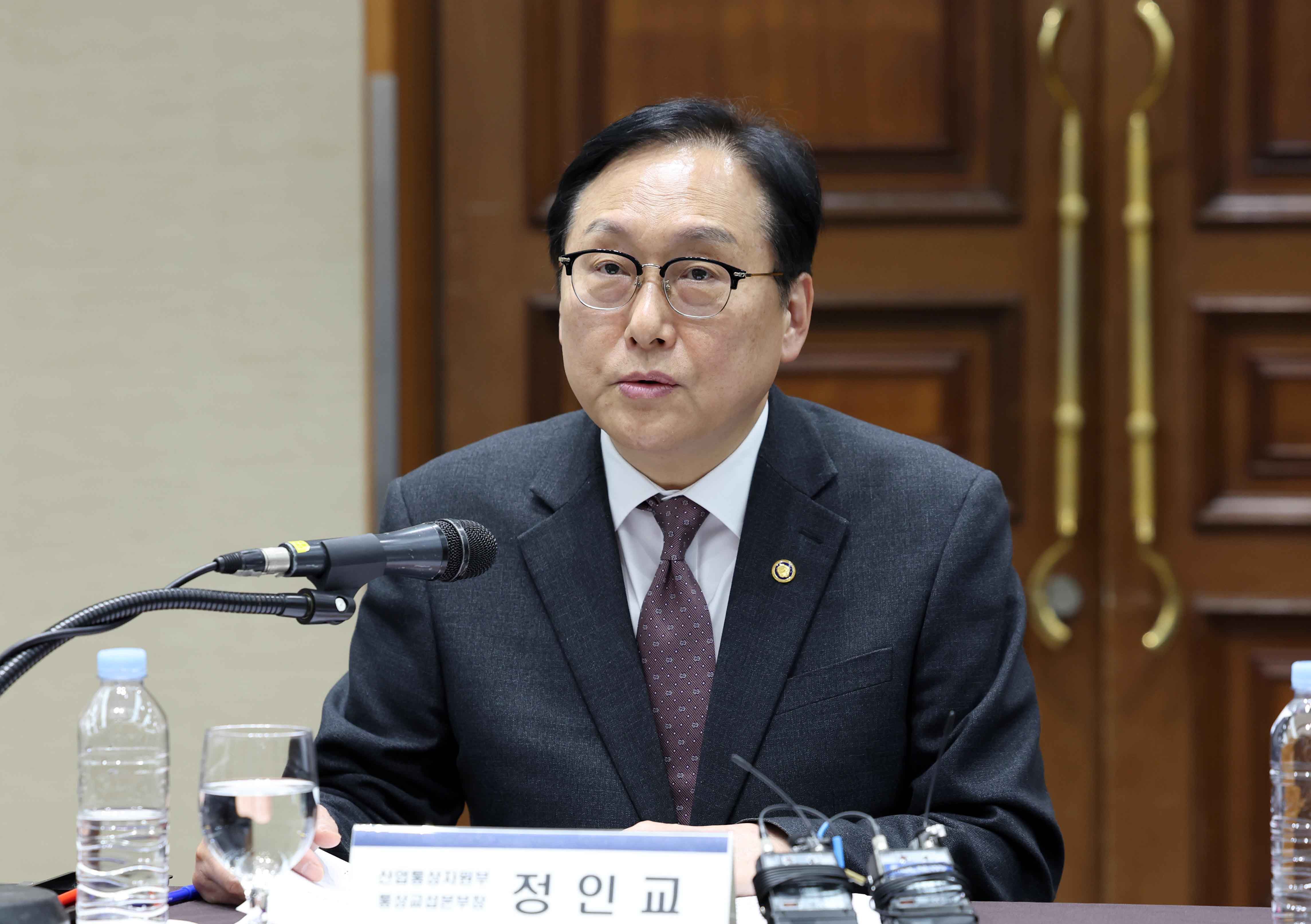 대미(對美) 무역통상 현안 간담회 2