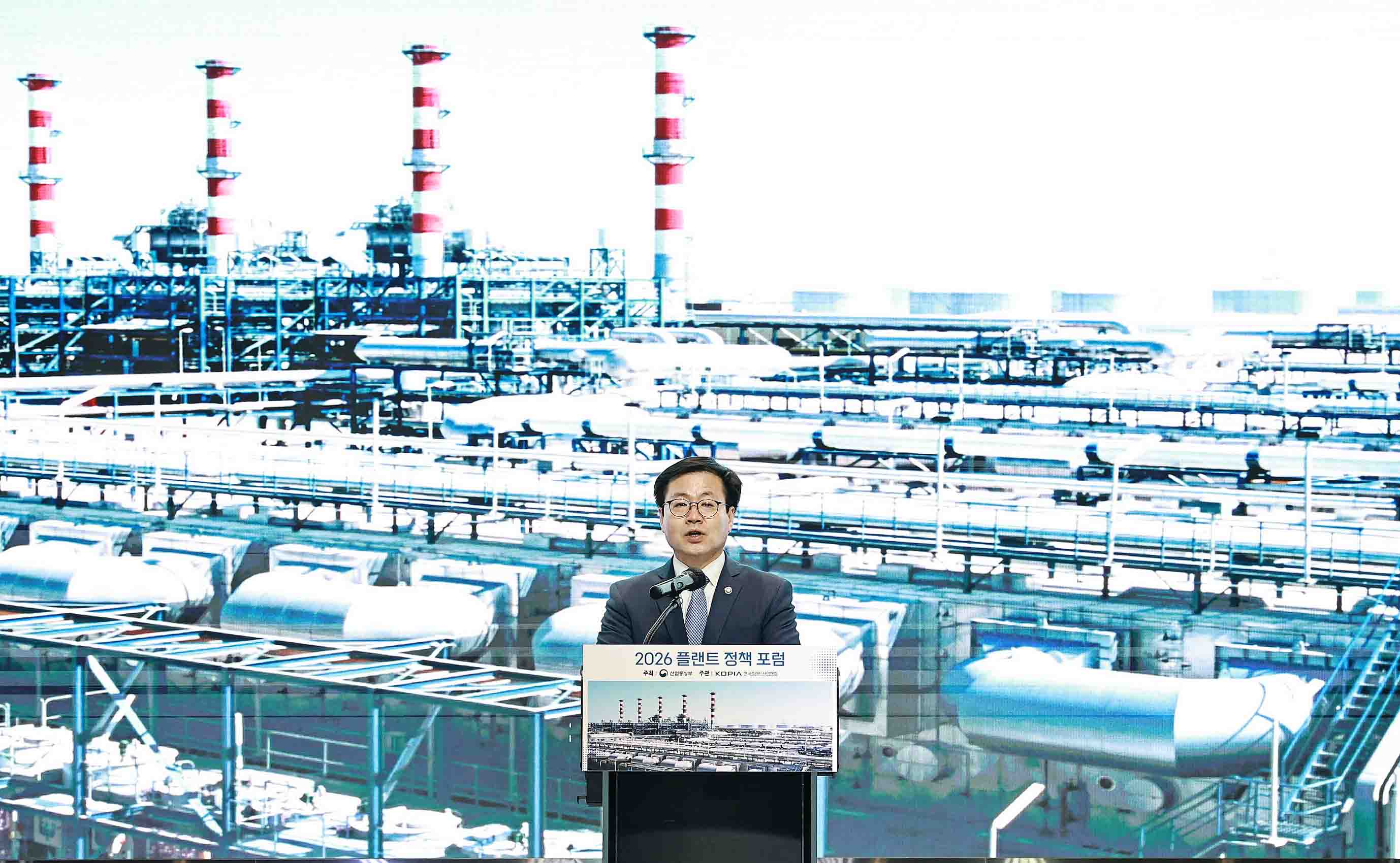 2026년 플랜트 정책 포럼 4