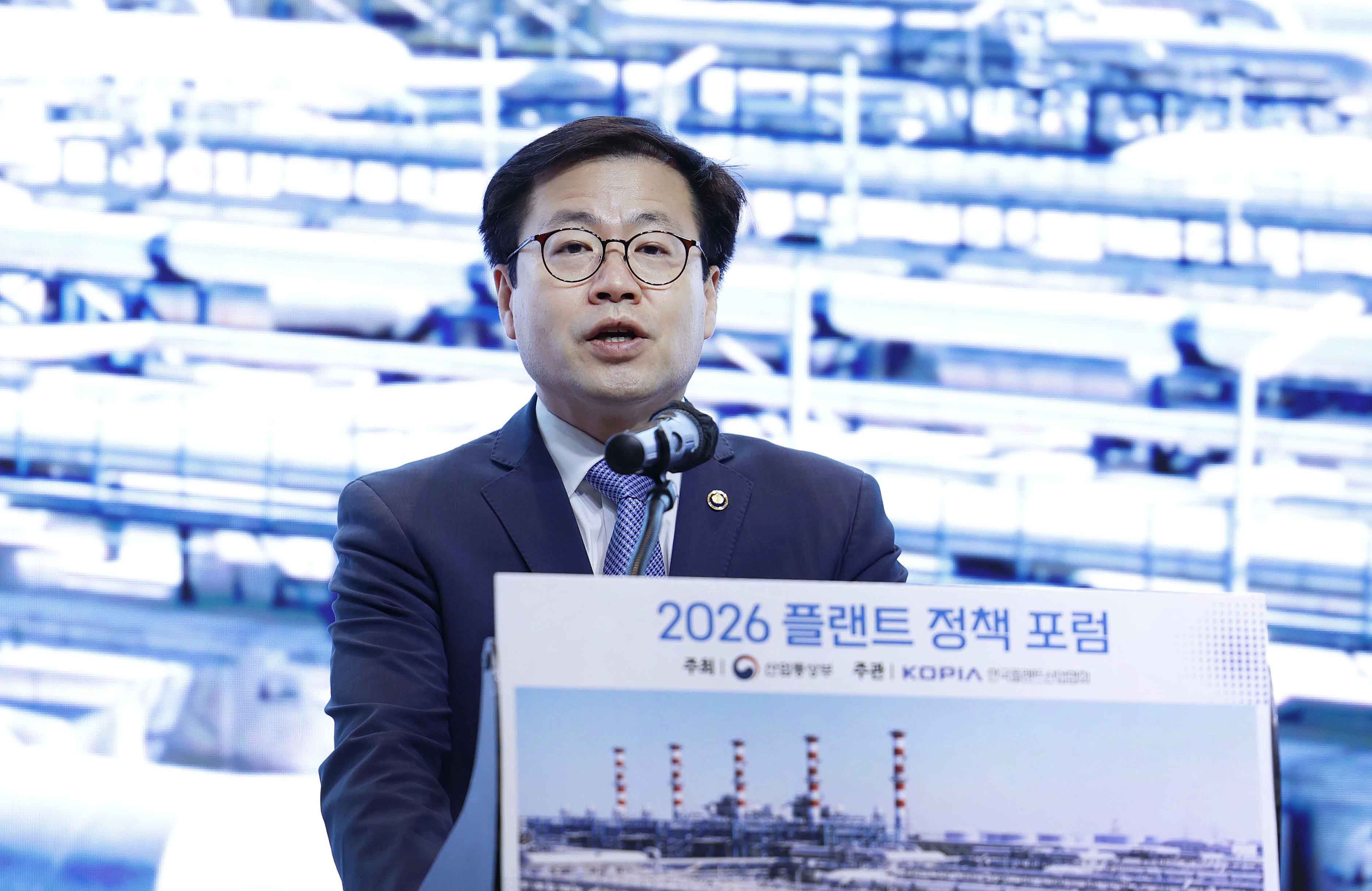 2026년 플랜트 정책 포럼 2