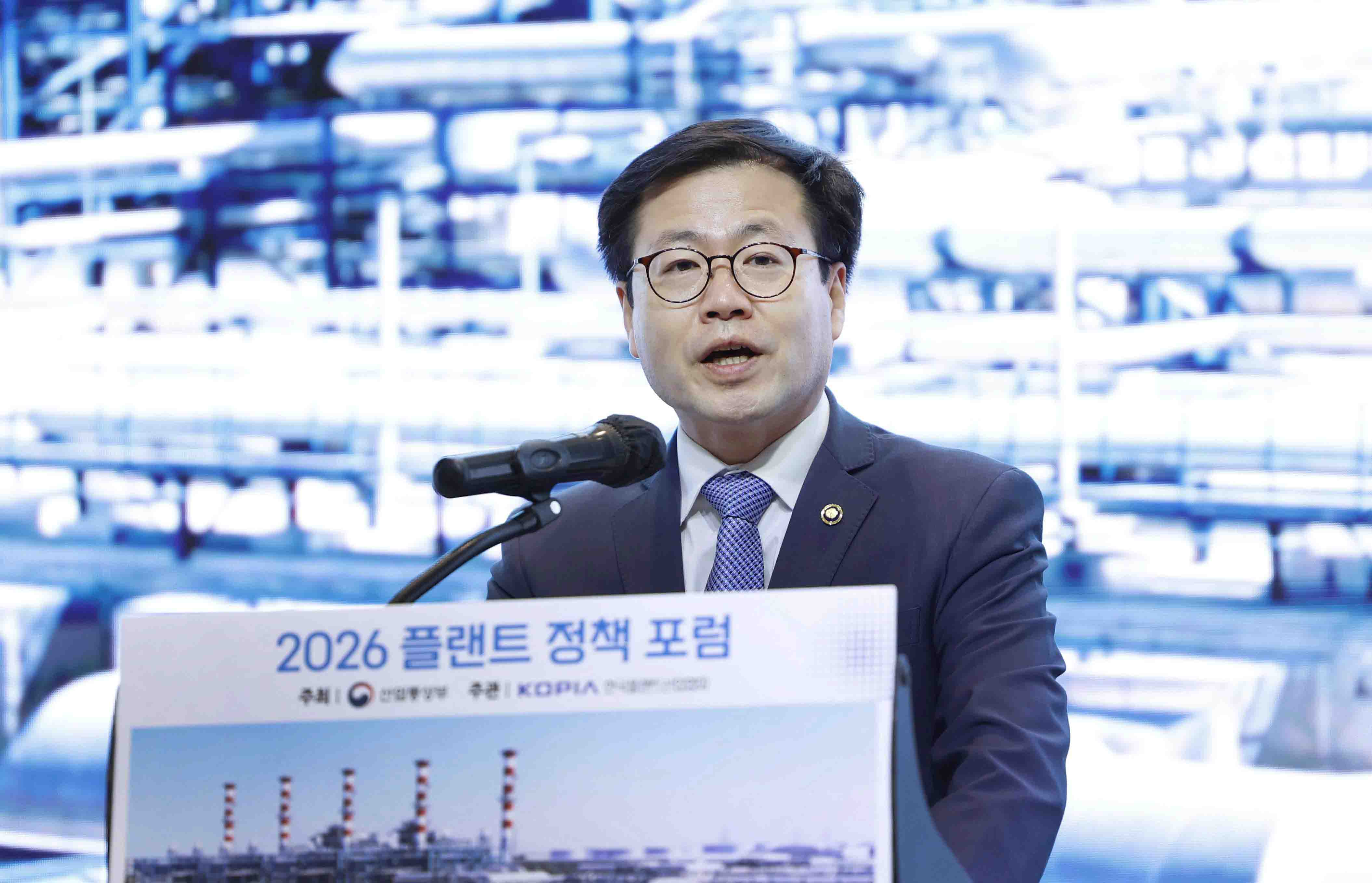 2026년 플랜트 정책 포럼 5