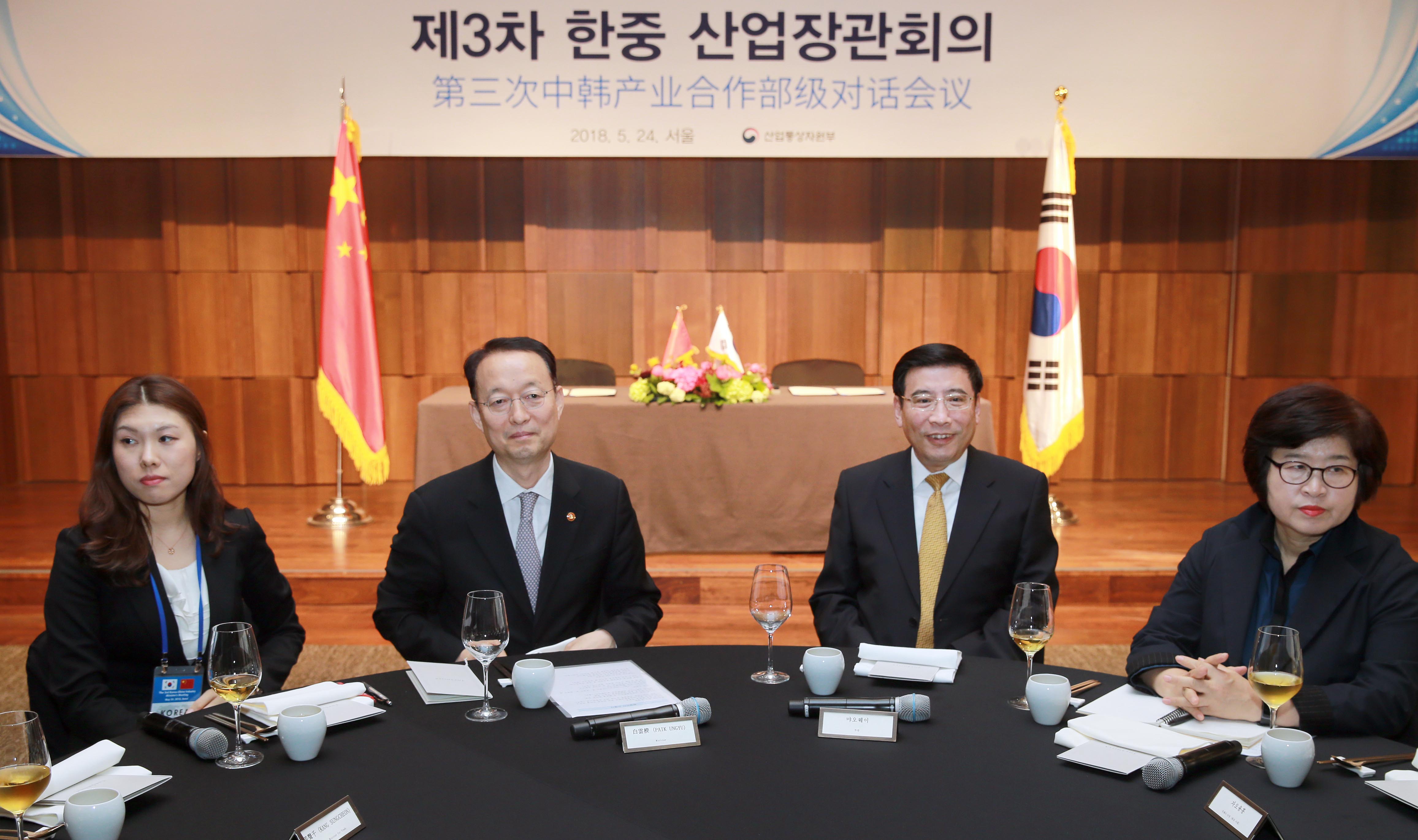 제3차 한중 산업장관회의 합의의사록 서명식 4