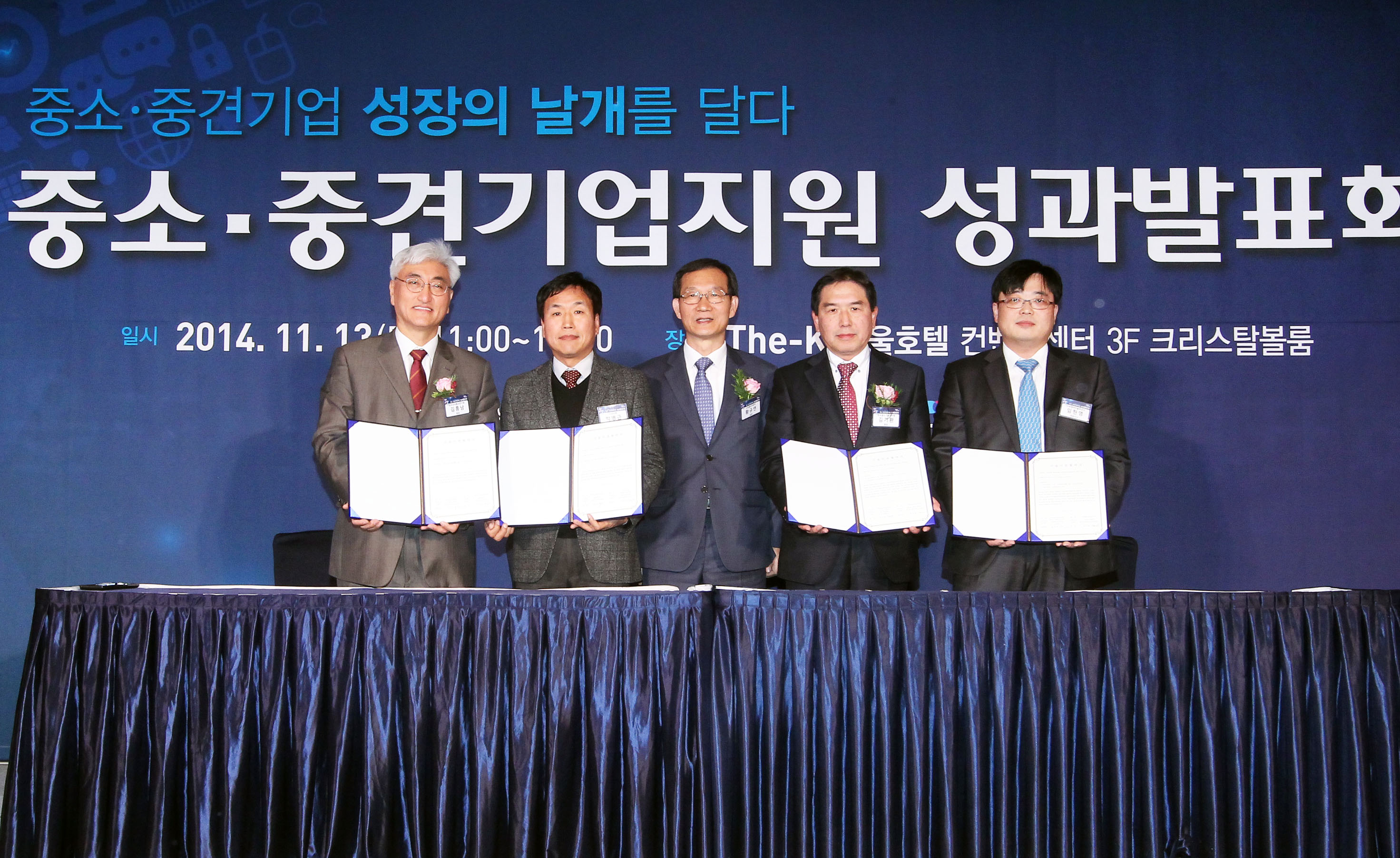 중소·중견기업 인력 및 기술지원 성과발표회 5