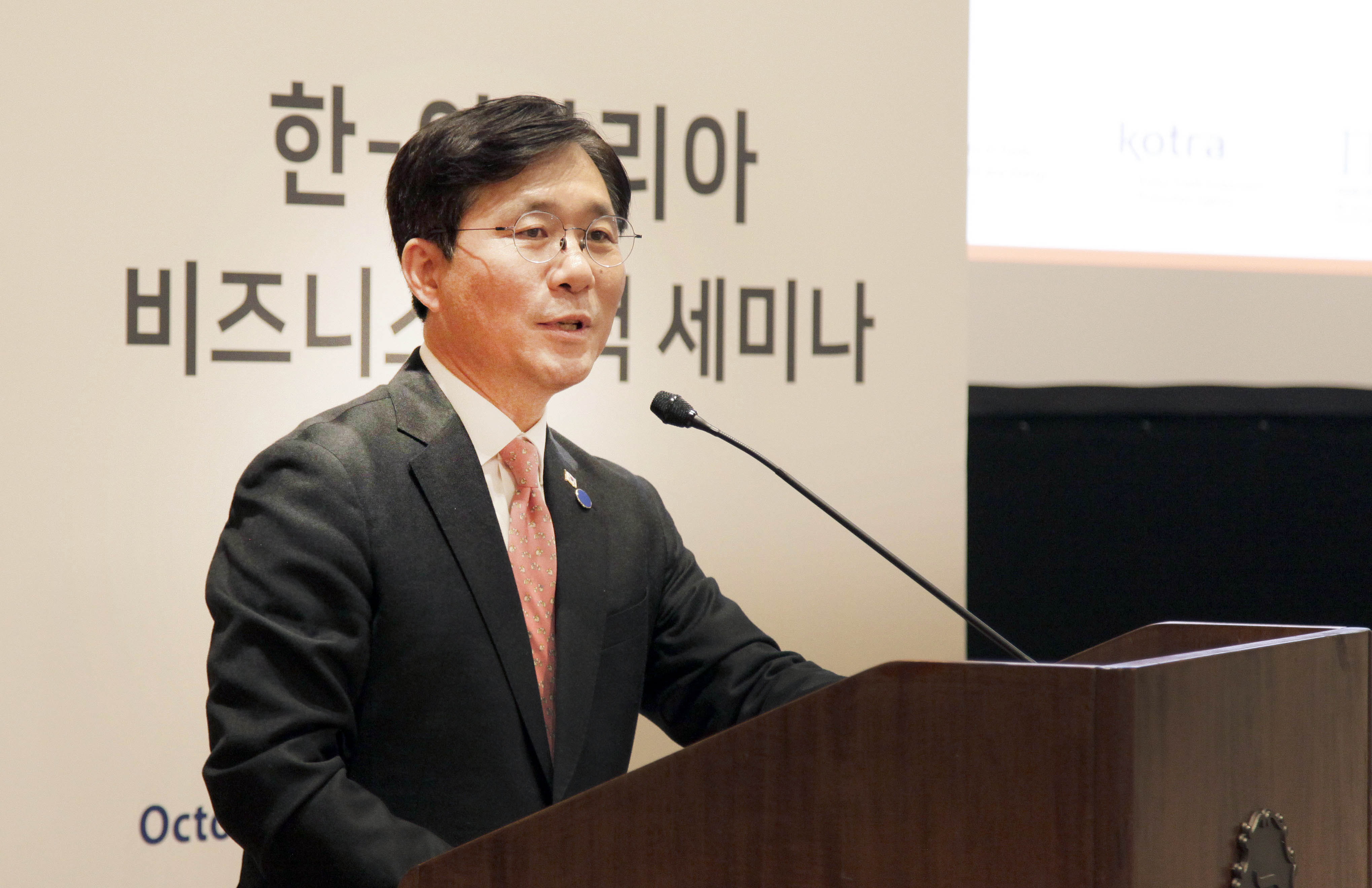 한-이탈리아 비즈니스 협력 세미나 1