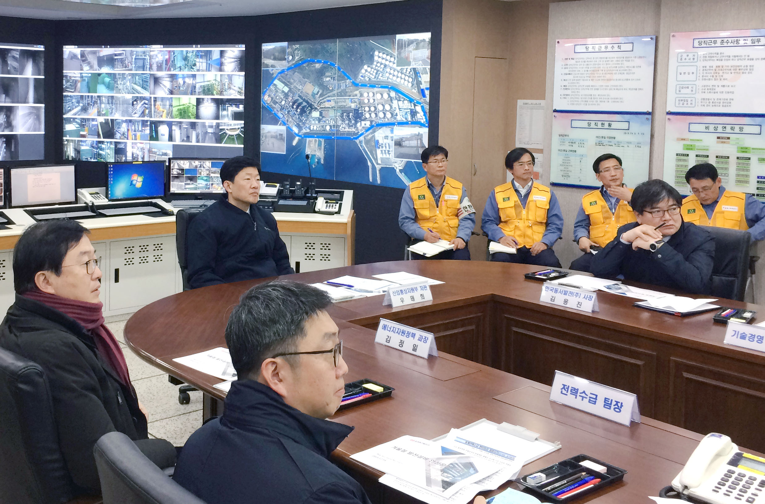 동절기 전력수급 안전점검, 동서발전 울산화력본부 현장방문 1