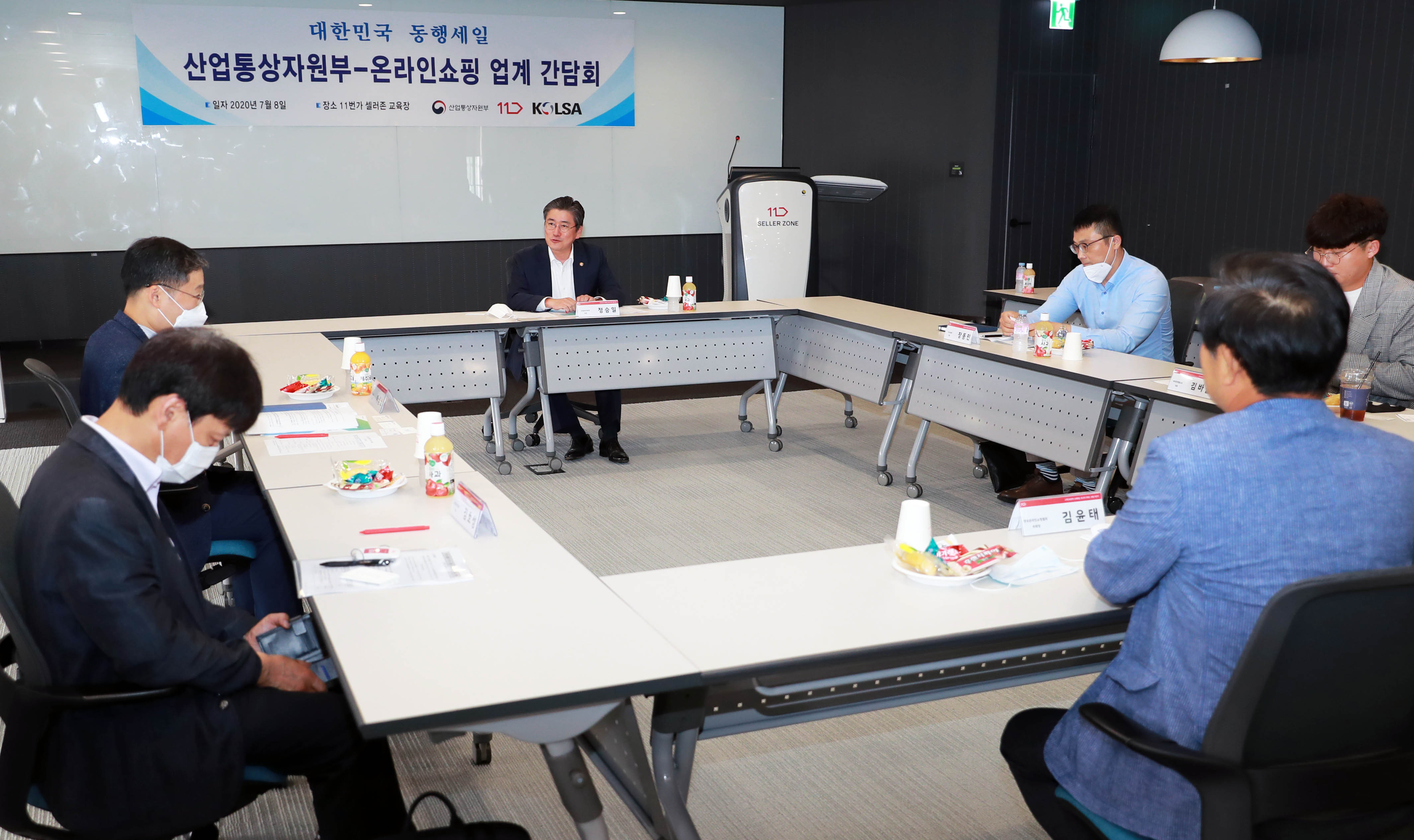 동행세일 참여 온라인쇼핑몰 방문 및 입점업체 간담회 3