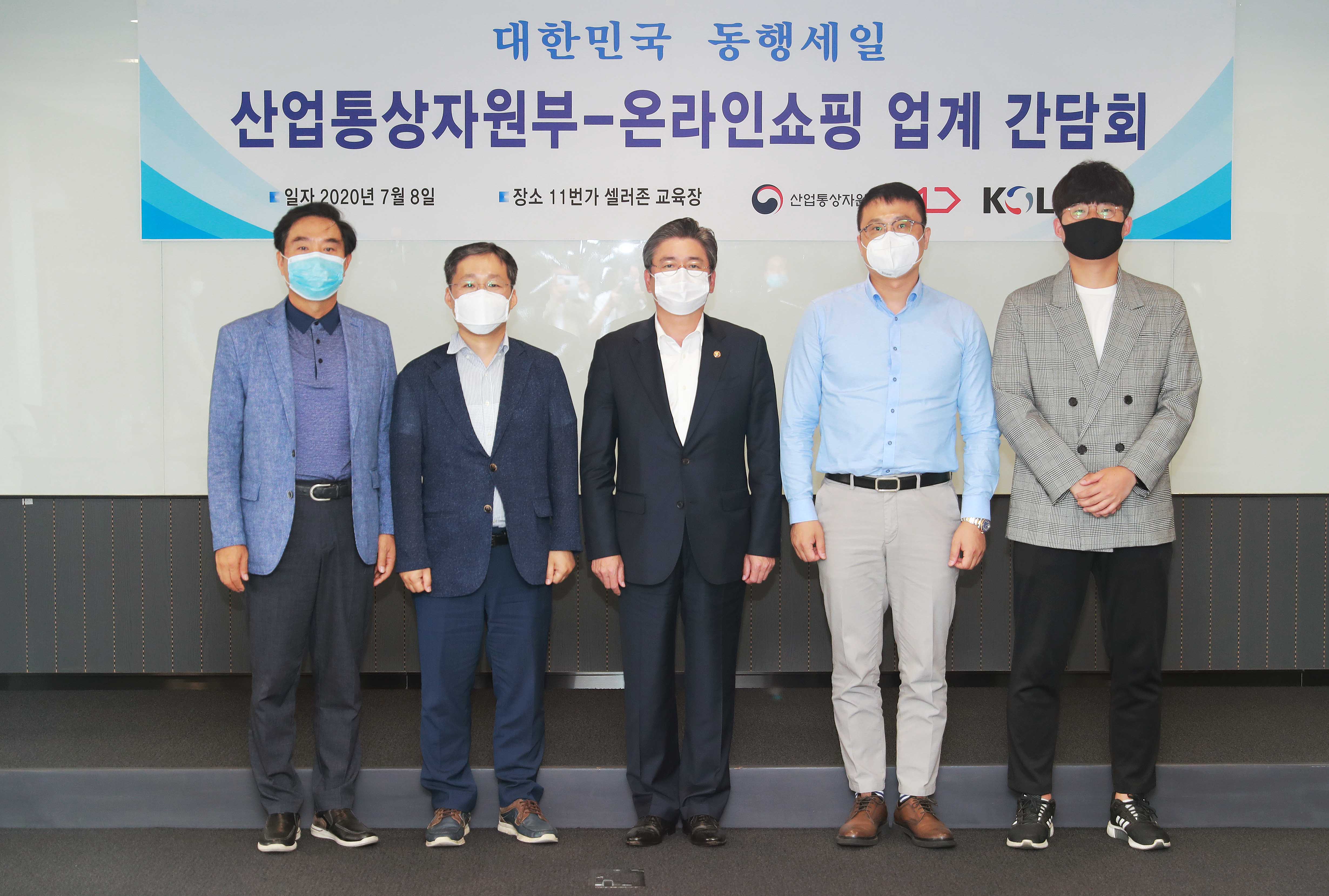 동행세일 참여 온라인쇼핑몰 방문 및 입점업체 간담회 5